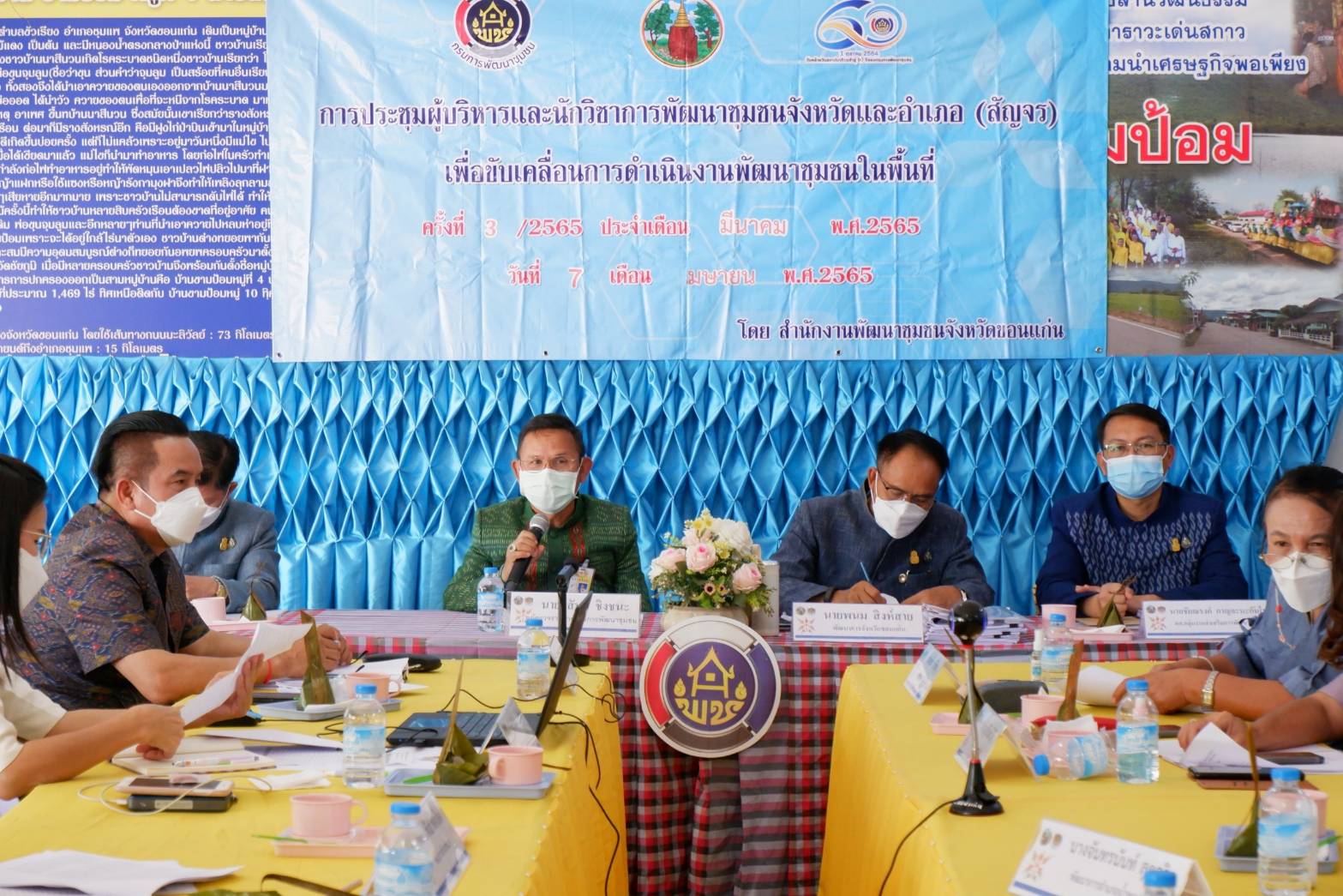 พช.ขอนแก่น : นายวสันต์ ชิงชนะ ผู้ตรวจราชการกรมการพัฒนาชุมชน เขตตรวจราชการที่ 12 ลงพื้นที่ติดตามผลการขับเคลื่อนงานการขจัดความยากจนและพัฒนาคนทุกช่วงวัยอย่างยั่งยืน ตามหลักปรัชญาของเศรษฐกิจพอเพียง และการขับเคลื่อนงานตามภารกิจสำคัญของกรมการพัฒนาชุมชน ปี 2565 จังหวัดขอนแก่น