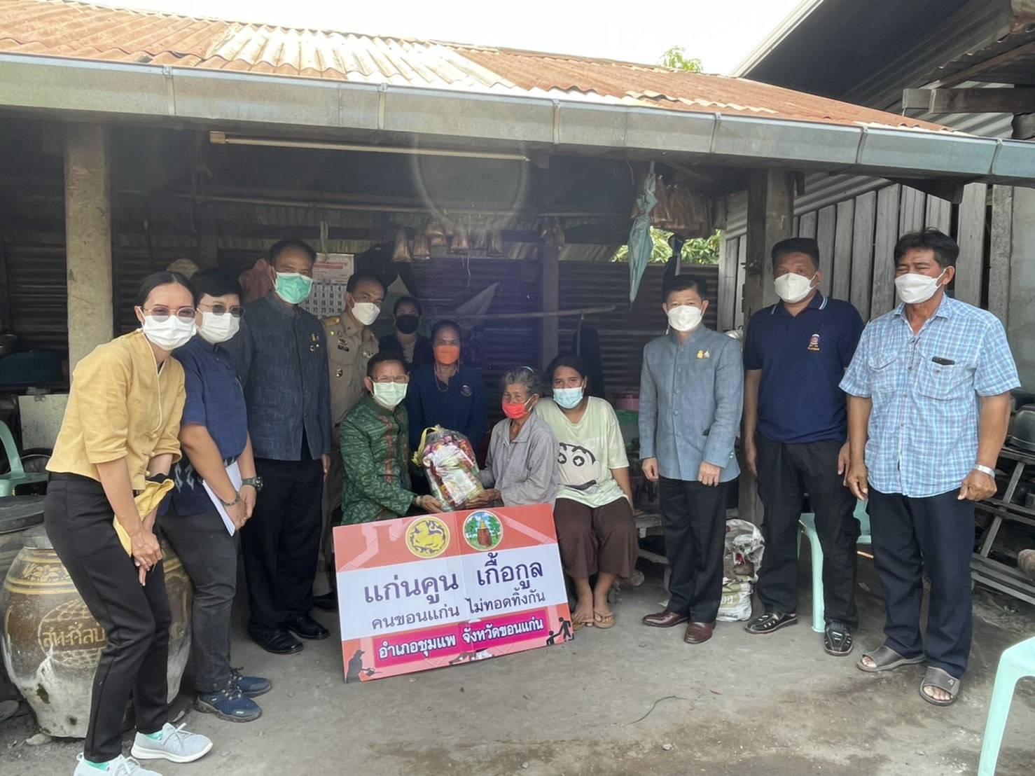 พช.ขอนแก่น : นายวสันต์ ชิงชนะ ผู้ตรวจราชการกรมการพัฒนาชุมชน เขตตรวจราชการที่ 12 ลงพื้นที่ติดตามผลการขับเคลื่อนงานการขจัดความยากจนและพัฒนาคนทุกช่วงวัยอย่างยั่งยืน ตามหลักปรัชญาของเศรษฐกิจพอเพียง และการขับเคลื่อนงานตามภารกิจสำคัญของกรมการพัฒนาชุมชน ปี 2565 จังหวัดขอนแก่น