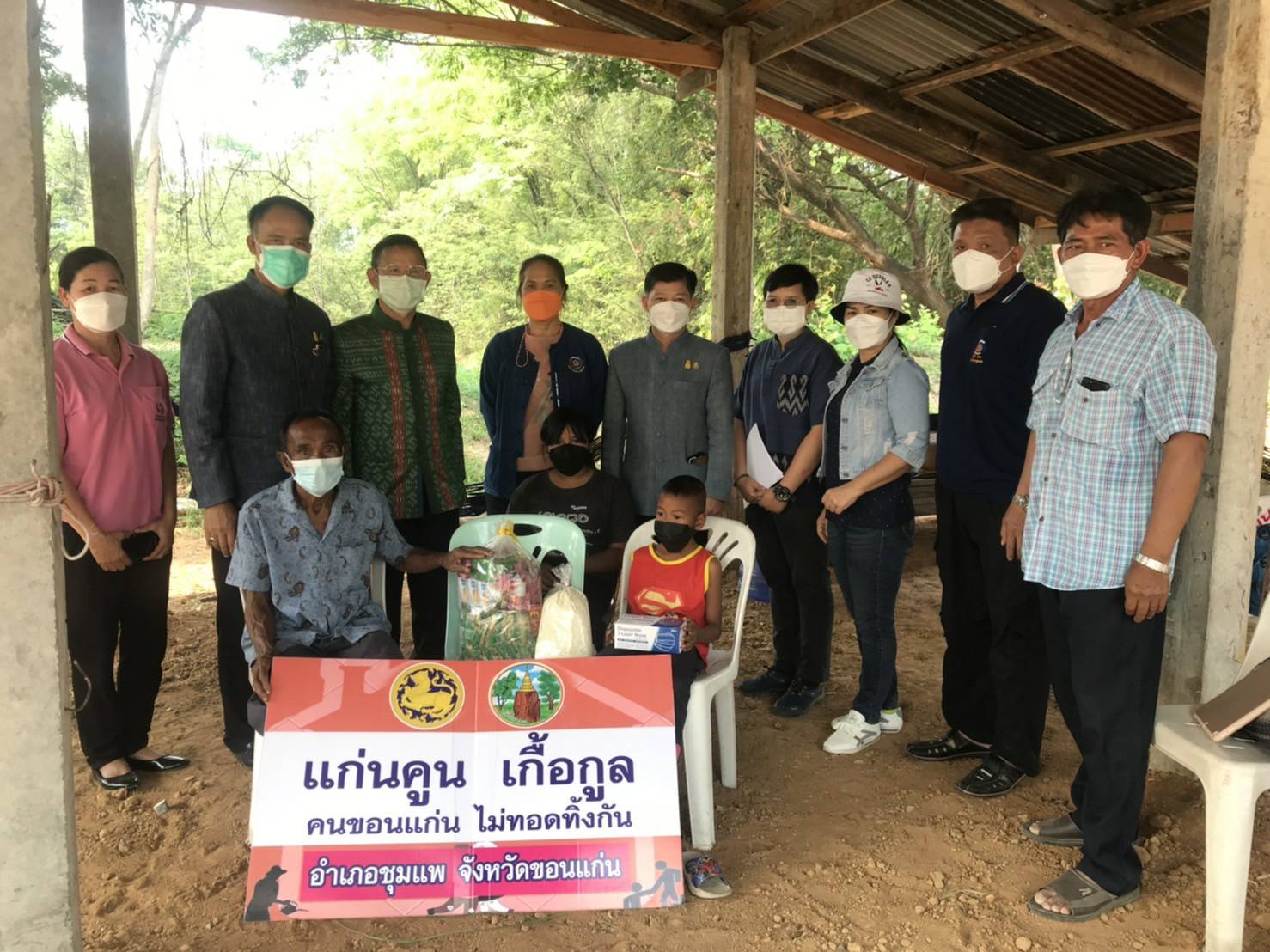 พช.ขอนแก่น : นายวสันต์ ชิงชนะ ผู้ตรวจราชการกรมการพัฒนาชุมชน เขตตรวจราชการที่ 12 ลงพื้นที่ติดตามผลการขับเคลื่อนงานการขจัดความยากจนและพัฒนาคนทุกช่วงวัยอย่างยั่งยืน ตามหลักปรัชญาของเศรษฐกิจพอเพียง และการขับเคลื่อนงานตามภารกิจสำคัญของกรมการพัฒนาชุมชน ปี 2565 จังหวัดขอนแก่น