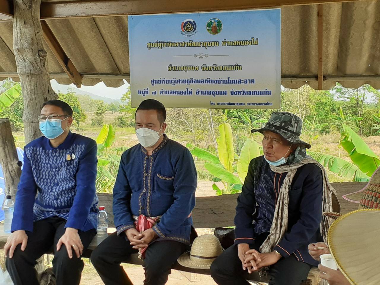 พช.ขอนแก่น : นายวสันต์ ชิงชนะ ผู้ตรวจราชการกรมการพัฒนาชุมชน เขตตรวจราชการที่ 12 ลงพื้นที่ติดตามผลการขับเคลื่อนงานการขจัดความยากจนและพัฒนาคนทุกช่วงวัยอย่างยั่งยืน ตามหลักปรัชญาของเศรษฐกิจพอเพียง และการขับเคลื่อนงานตามภารกิจสำคัญของกรมการพัฒนาชุมชน ปี 2565 จังหวัดขอนแก่น
