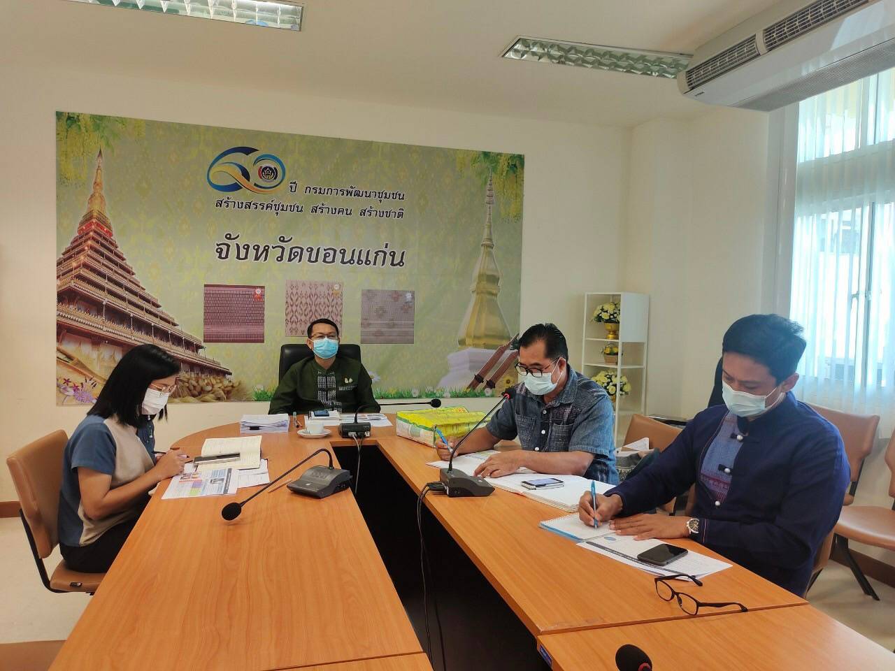 พช.ขอนแก่น :ร่วมประชุมติดตามการขับเคลื่อนการดำเนินงานศูนย์กลางการซื้อขายเส้นไหมนครชัยบุรินทร์ ครั้งที่ 1/2565 ผ่านระบบประชุมทางไกล (Zoom Cloud Meetings)