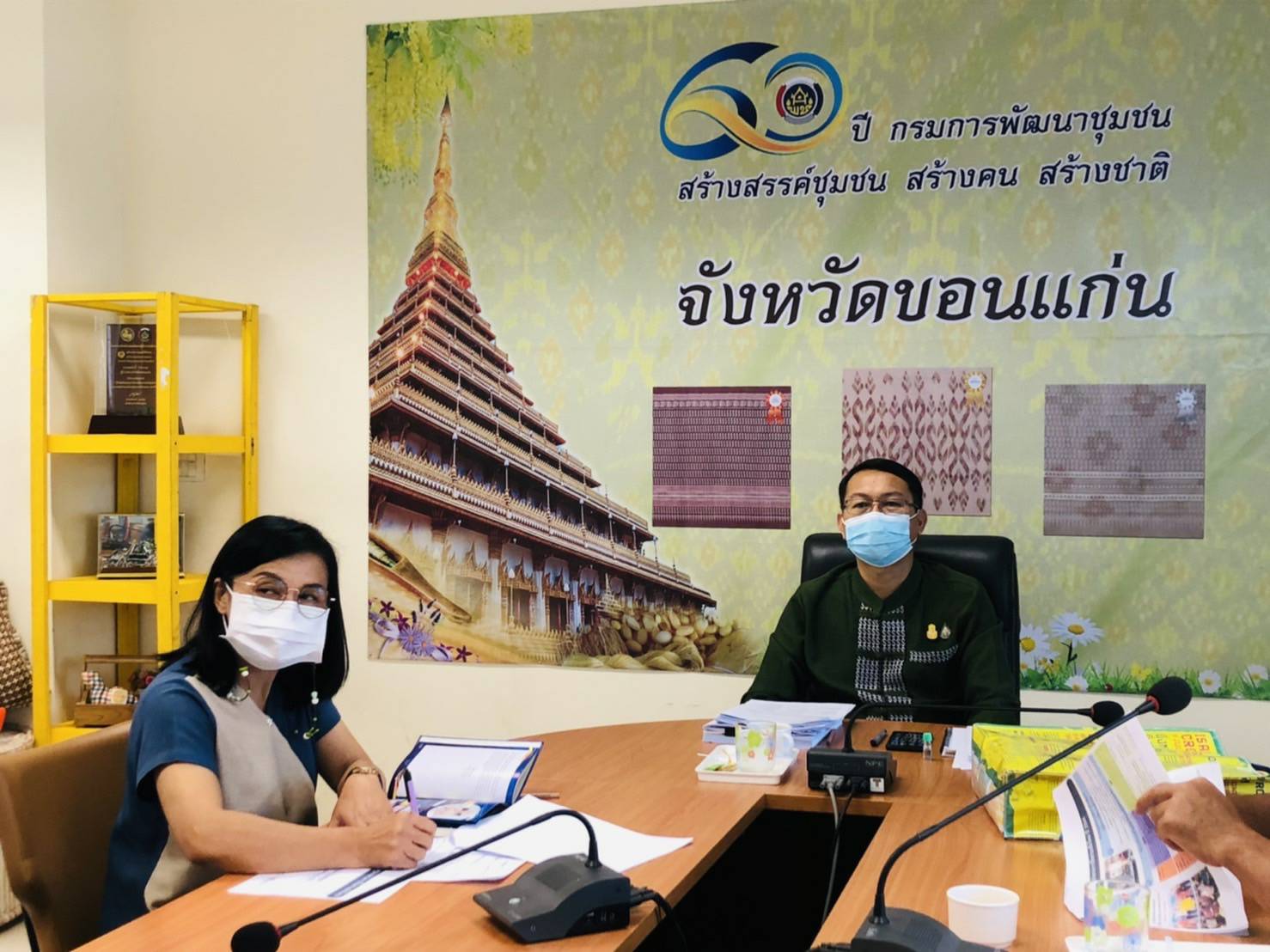 พช.ขอนแก่น :ร่วมประชุมติดตามการขับเคลื่อนการดำเนินงานศูนย์กลางการซื้อขายเส้นไหมนครชัยบุรินทร์ ครั้งที่ 1/2565 ผ่านระบบประชุมทางไกล (Zoom Cloud Meetings)