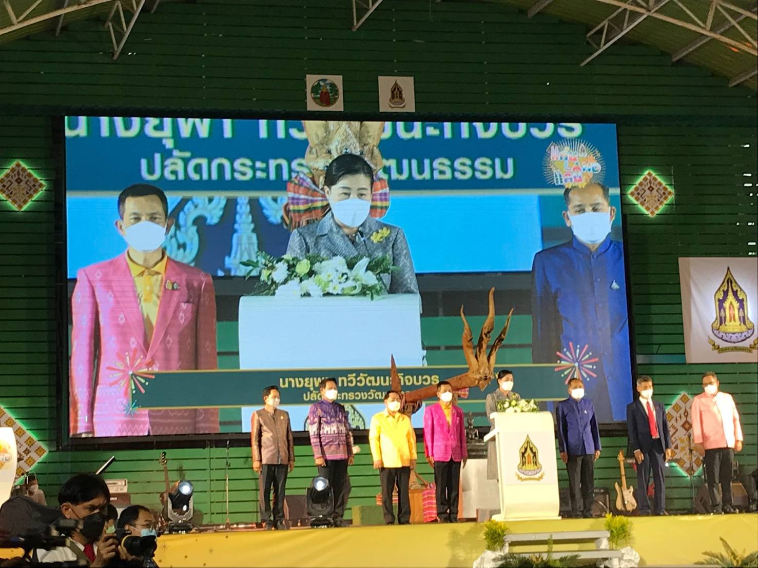 พช.ขอนแก่น : ร่วมเป็นเกียรติในพิธีเปิดงาน “แก่น Land แคน” จัดแสดงศิลปะวัฒนธรรมนานาชาติ และการแสดงอัตลักษณ์ วัฒนธรรมพื้นถิ่น ประจำปี 2565 ครั้งที่ 2