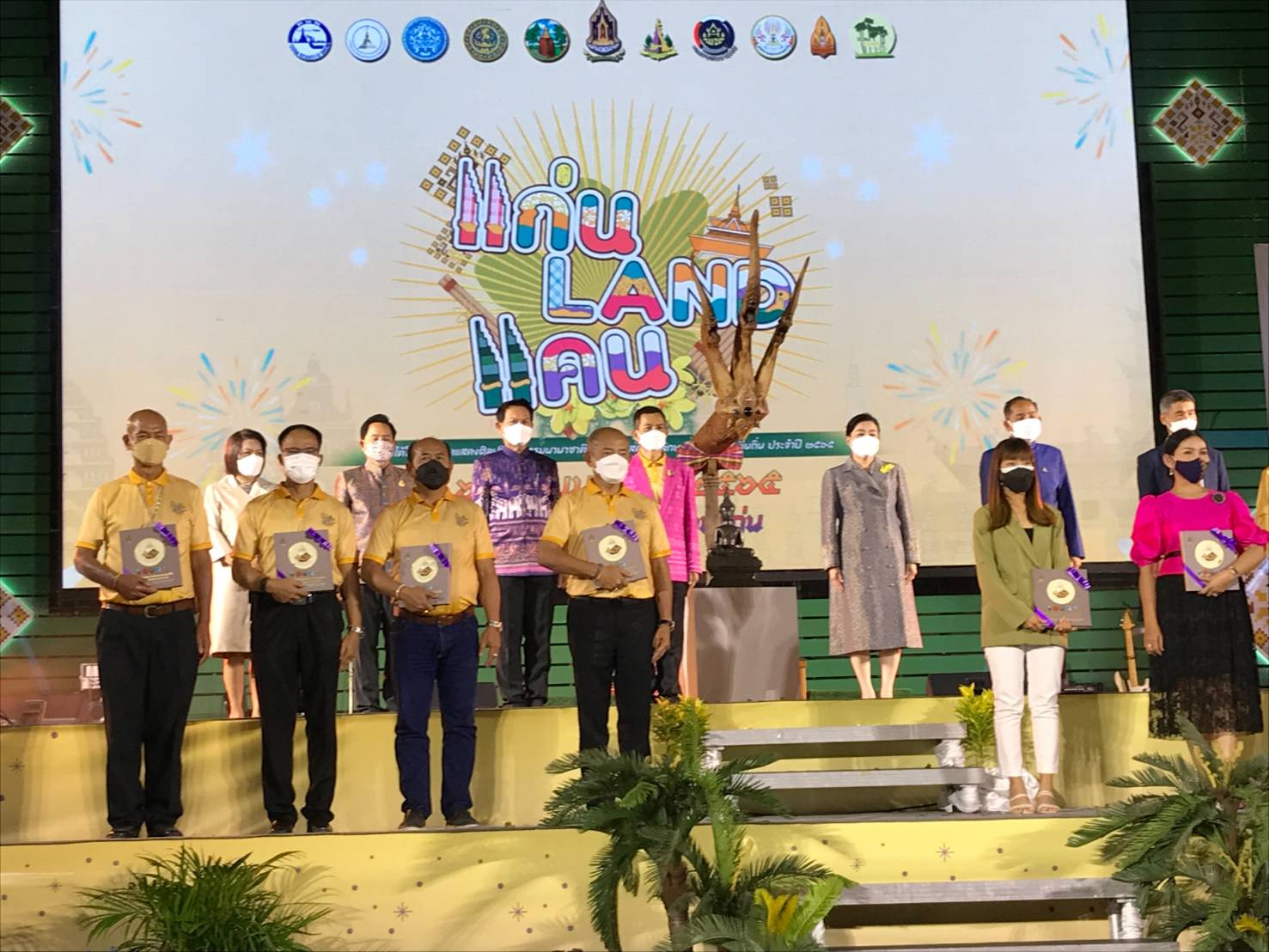 พช.ขอนแก่น : ร่วมเป็นเกียรติในพิธีเปิดงาน “แก่น Land แคน” จัดแสดงศิลปะวัฒนธรรมนานาชาติ และการแสดงอัตลักษณ์ วัฒนธรรมพื้นถิ่น ประจำปี 2565 ครั้งที่ 2