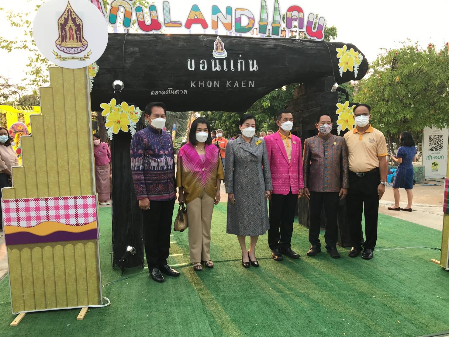 พช.ขอนแก่น : ร่วมเป็นเกียรติในพิธีเปิดงาน “แก่น Land แคน” จัดแสดงศิลปะวัฒนธรรมนานาชาติ และการแสดงอัตลักษณ์ วัฒนธรรมพื้นถิ่น ประจำปี 2565 ครั้งที่ 2