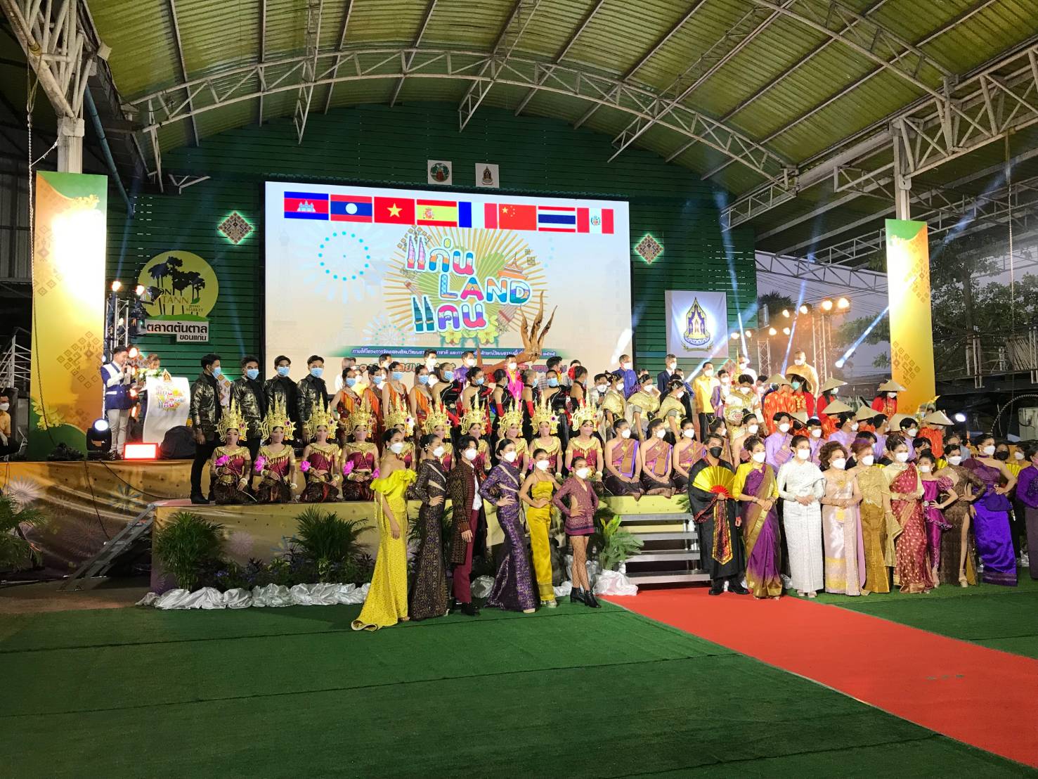 พช.ขอนแก่น : ร่วมเป็นเกียรติในพิธีเปิดงาน “แก่น Land แคน” จัดแสดงศิลปะวัฒนธรรมนานาชาติ และการแสดงอัตลักษณ์ วัฒนธรรมพื้นถิ่น ประจำปี 2565 ครั้งที่ 2