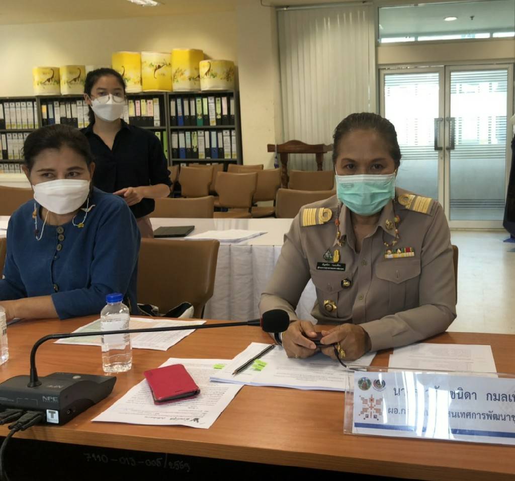 พช.ขอนแก่น : ประชุมคณะทำงานพัฒนาชุมชนใสสะอาด สำนักงานพัฒนาชุมชนจังหวัดขอนแก่น ประจำปี 2565