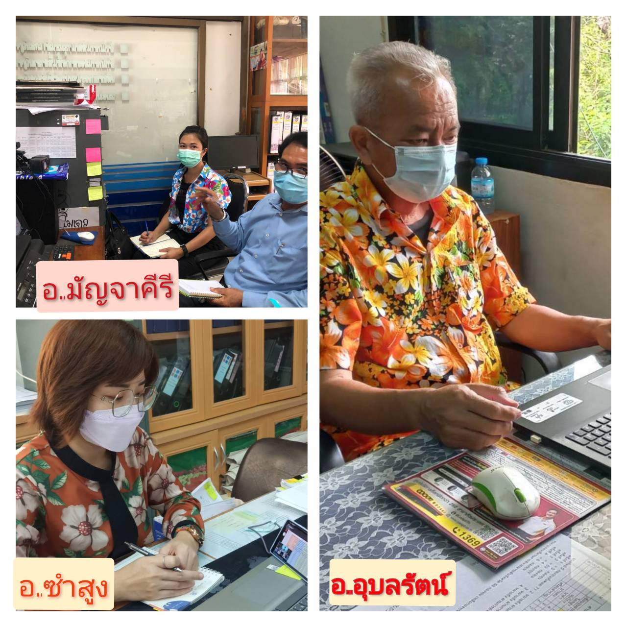พช.ขอนแก่น : ร่วมประชุมติดตามการดำเนินงานการขับเคลื่อนการขจัดความยากจนและพัฒนาคนทุกช่วงวัยอย่างยั่งยืนในระดับพื้นที่ ผ่านระบบอิเล็กทรอนิกส์ (Cisco Webex Meetings)