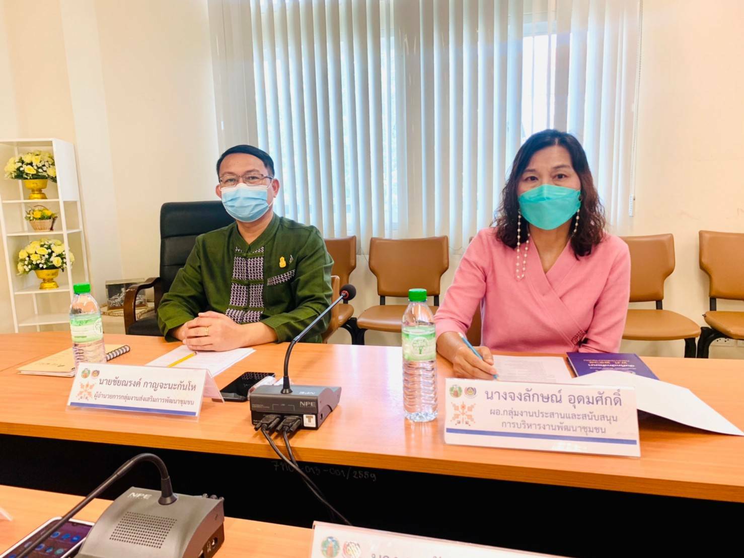 พช.ขอนแก่น : ประชุมคณะกรรมการกำหนดหลักเกณฑ์และพิจารณาจัดสรรกิจกรรมพัฒนาชุมชนดีเด่น ระดับจังหวัด ประจำปี 2565 ครั้งที่ 1/2565
