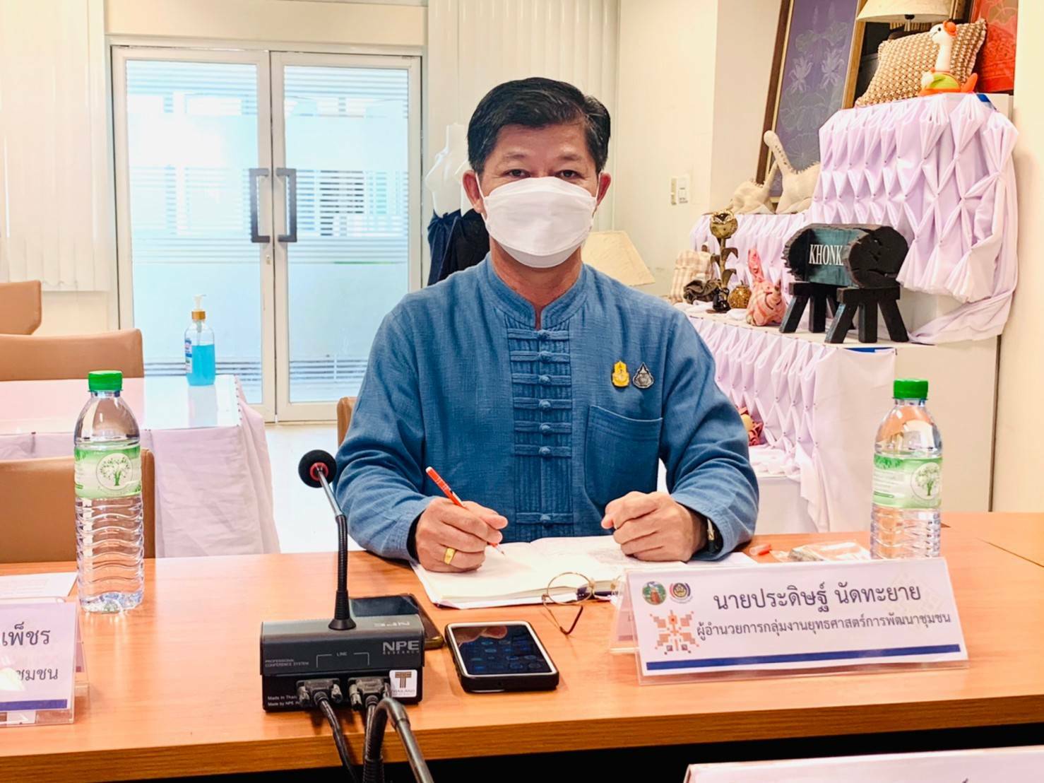 พช.ขอนแก่น : ประชุมคณะกรรมการกำหนดหลักเกณฑ์และพิจารณาจัดสรรกิจกรรมพัฒนาชุมชนดีเด่น ระดับจังหวัด ประจำปี 2565 ครั้งที่ 1/2565