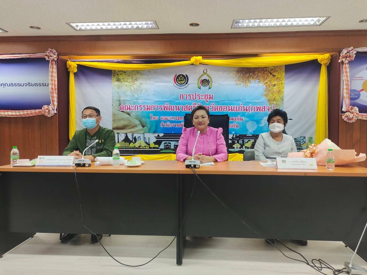 พช.ขอนแก่น : ประชุมคณะกรรมการพัฒนาสตรีจังหวัดขอนแก่น ครั้งที่ 3/2565