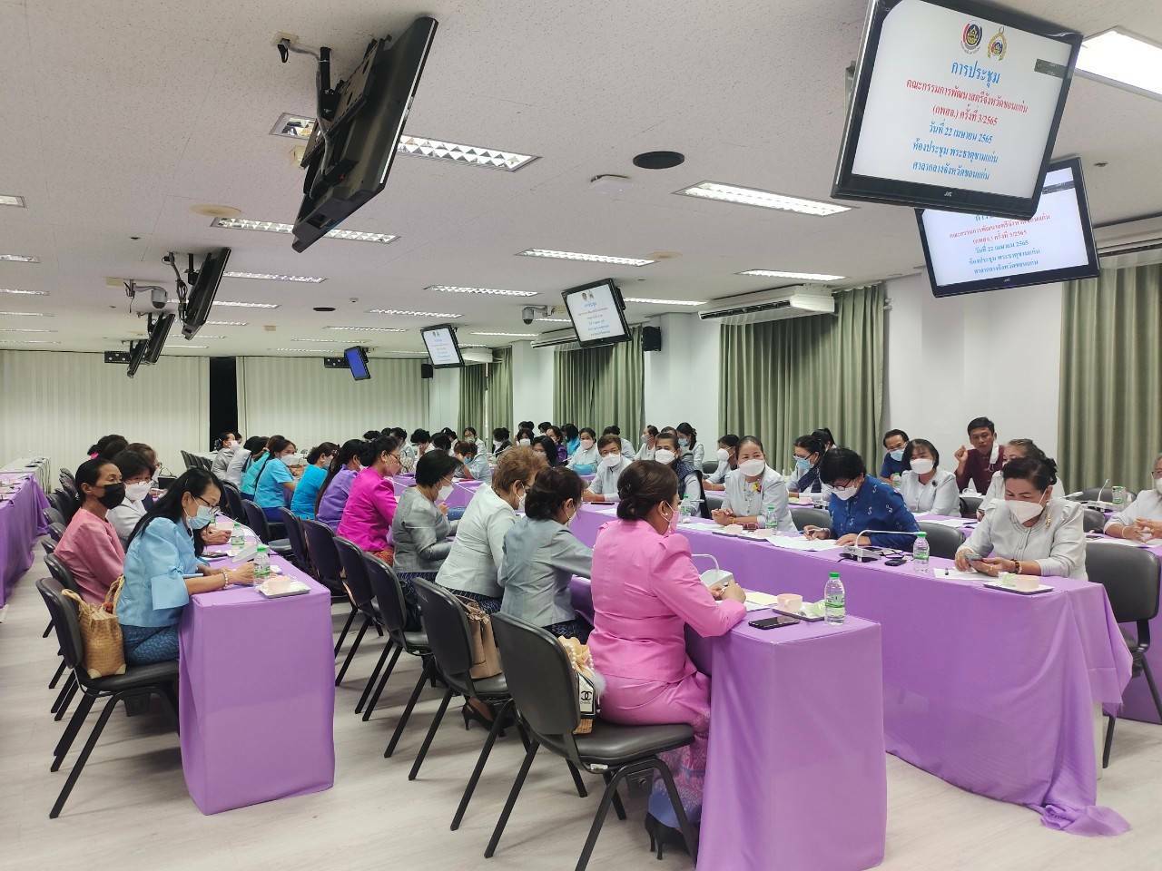 พช.ขอนแก่น : ประชุมคณะกรรมการพัฒนาสตรีจังหวัดขอนแก่น ครั้งที่ 3/2565