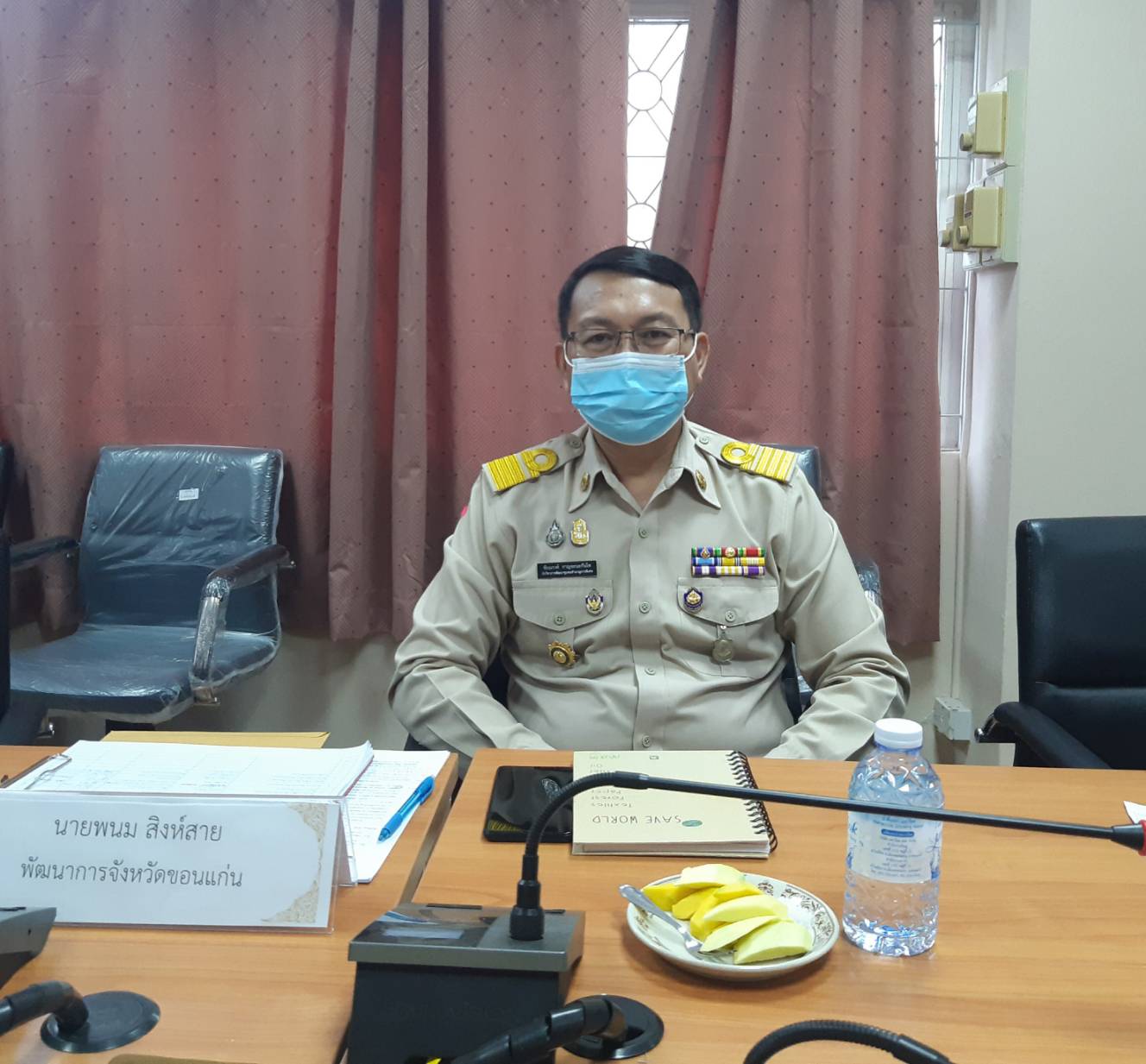 ?พช.ขอนแก่น : ร่วมประชุมคณะทำงานโครงการศูนย์ช่วยเหลือเด็กและเยาวชนในภาวะวิกฤตทางการศึกษาจังหวัดขอนแก่น?