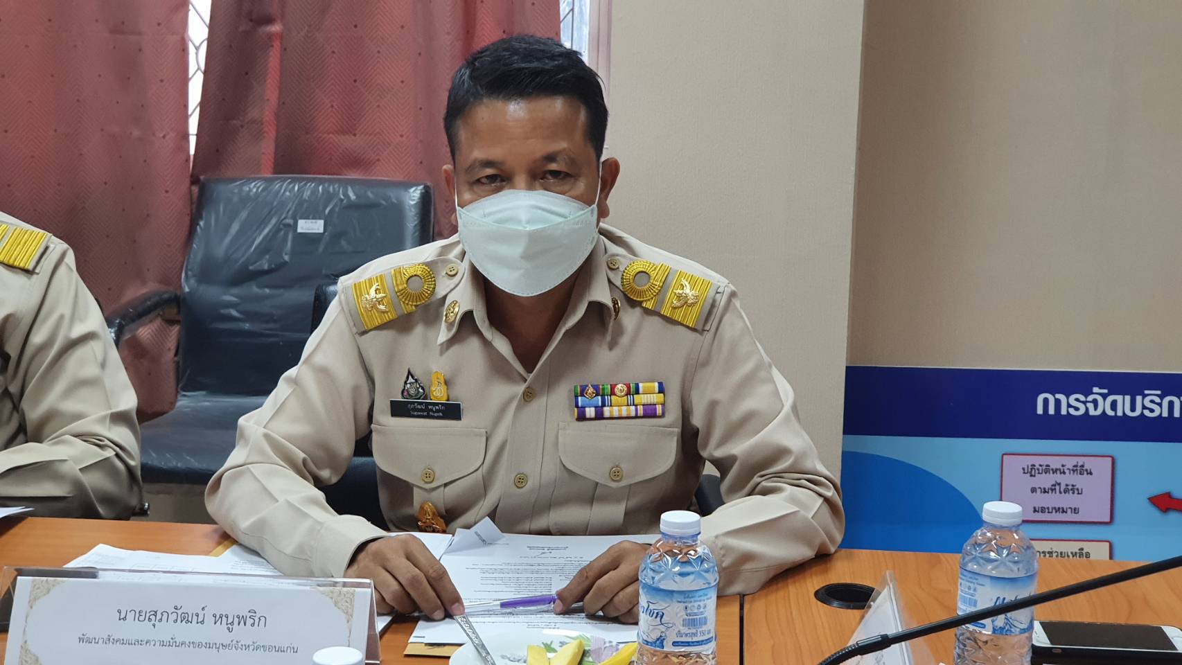 ?พช.ขอนแก่น : ร่วมประชุมคณะทำงานโครงการศูนย์ช่วยเหลือเด็กและเยาวชนในภาวะวิกฤตทางการศึกษาจังหวัดขอนแก่น?