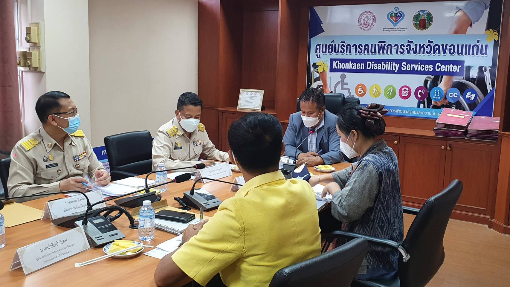 ?พช.ขอนแก่น : ร่วมประชุมคณะทำงานโครงการศูนย์ช่วยเหลือเด็กและเยาวชนในภาวะวิกฤตทางการศึกษาจังหวัดขอนแก่น?