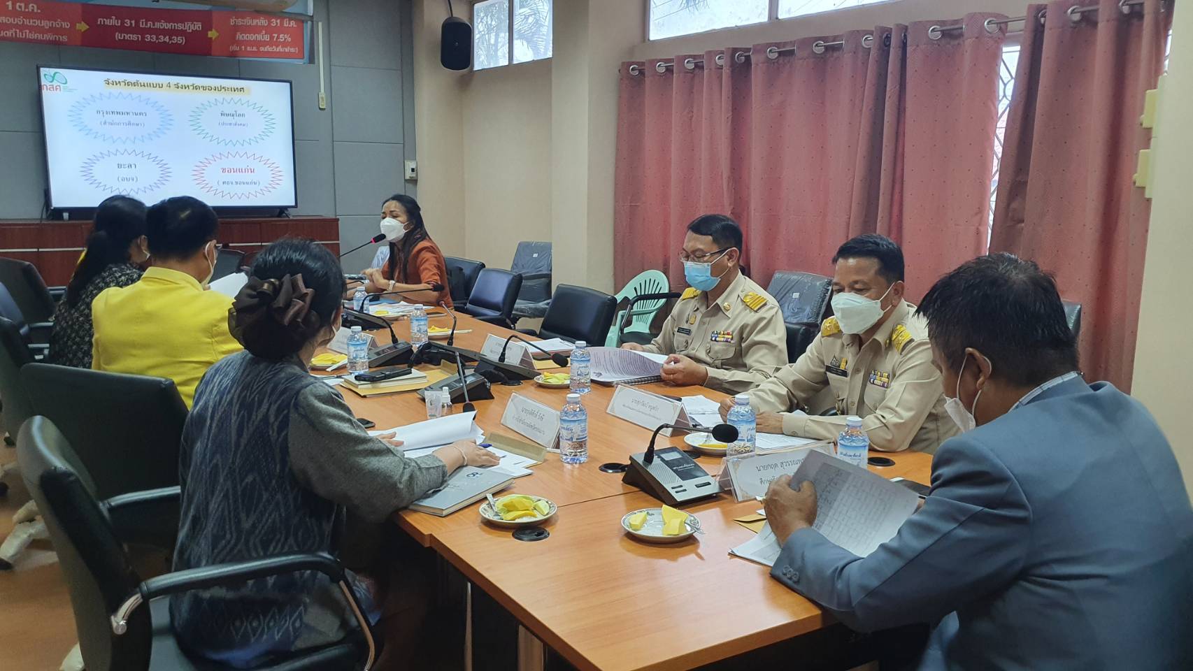 ?พช.ขอนแก่น : ร่วมประชุมคณะทำงานโครงการศูนย์ช่วยเหลือเด็กและเยาวชนในภาวะวิกฤตทางการศึกษาจังหวัดขอนแก่น?