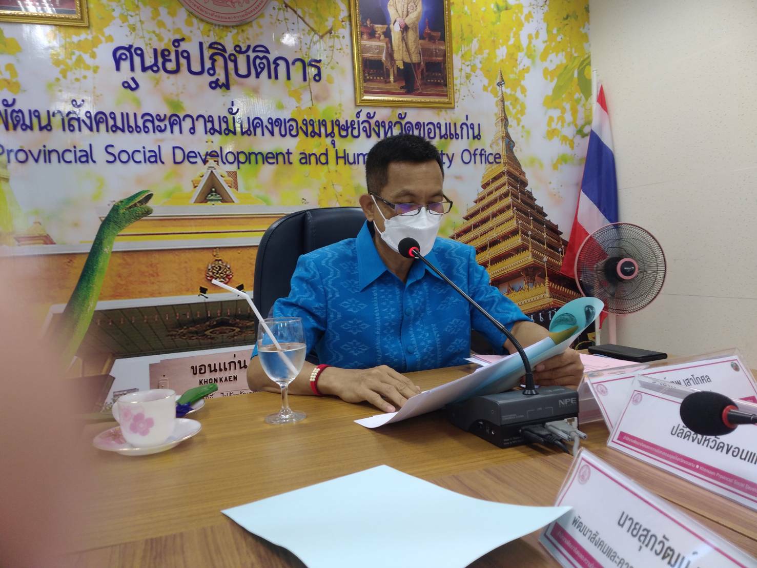 พช.ขอนแก่น : ร่วมประชุมคณะกรรมการคัดเลือกและสรรหาสตรีไทยดีเด่นระดับจังหวัด ประจำปี 2565