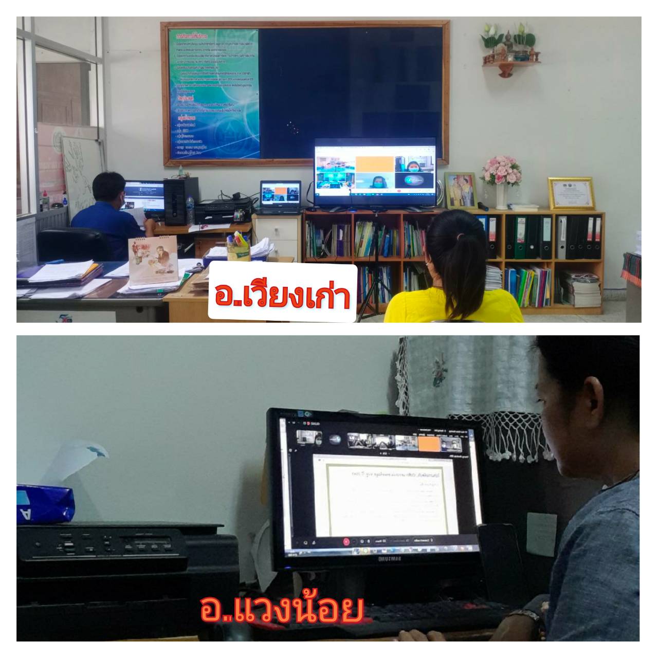 พช.ขอนแก่น : ร่วมการประชุมซักซ้อมการดาเนินงานขจัดความยากจ และพัฒนาคน ทุกช่วงวัยอย่างยั่งยืนตามหลักปรัชญาของเศรษฐกิจพอเพียง (ตอบข้อซักถาม)