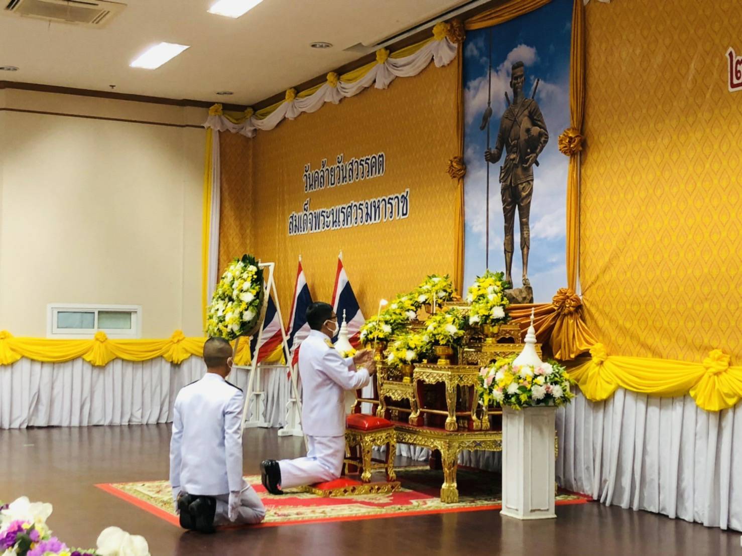 จังหวัดขอนแก่น: ประกอบพิธีถวายราชสักการะเนื่องในวันคล้ายวันสวรรคตสมเด็จพระนเรศวรมหาราช