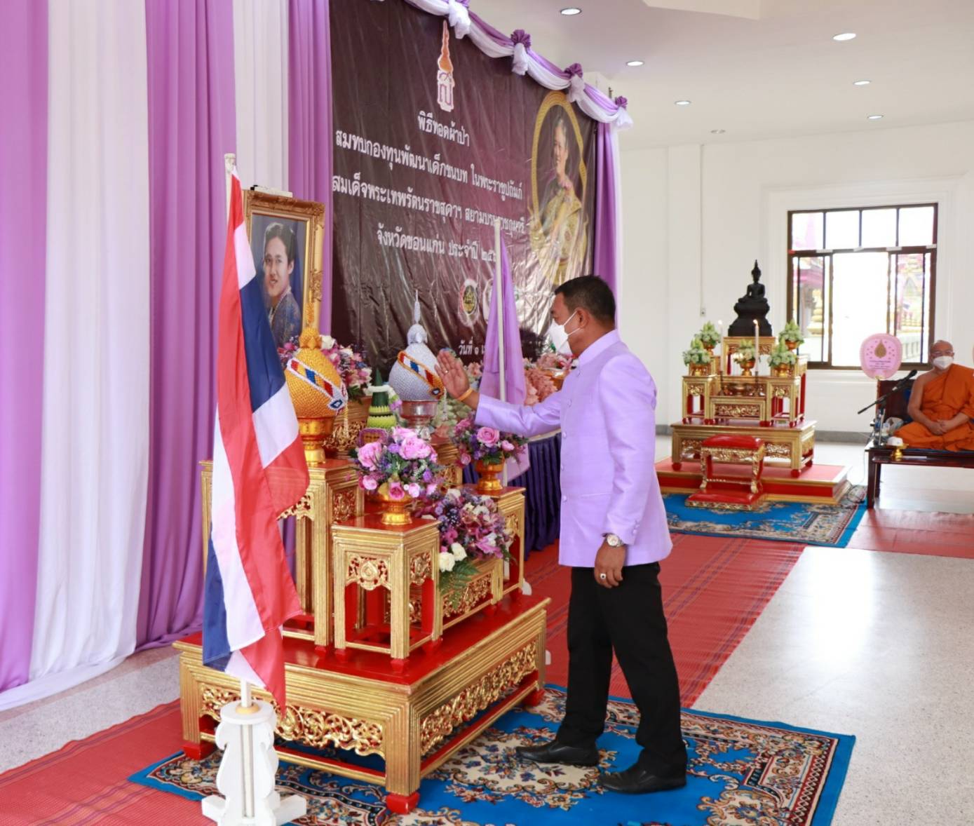 จังหวัดขอนแก่น : จัดพิธีทอดผ้าป่าสมทบกองทุนพัฒนาเด็กชนบท ในพระราชูปถัมภ์ สมเด็จพระเทพรัตนราชสุดาฯ สยามบรมราชกุมารี ประจำปี 2565 โดยยึดหลัก “บวร” สนับสนุนการจัดงานและมียอดผ้าป่าฯ รวมกว่า 2 แสนบาท