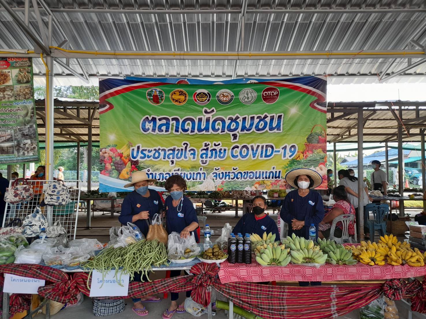จังหวัดขอนแก่น : ต้อนรับมิสแกรนด์ สนุกสุดแสน ท่องแดนอีสาน พากิน พาเที่ยว ม่วนหลาย