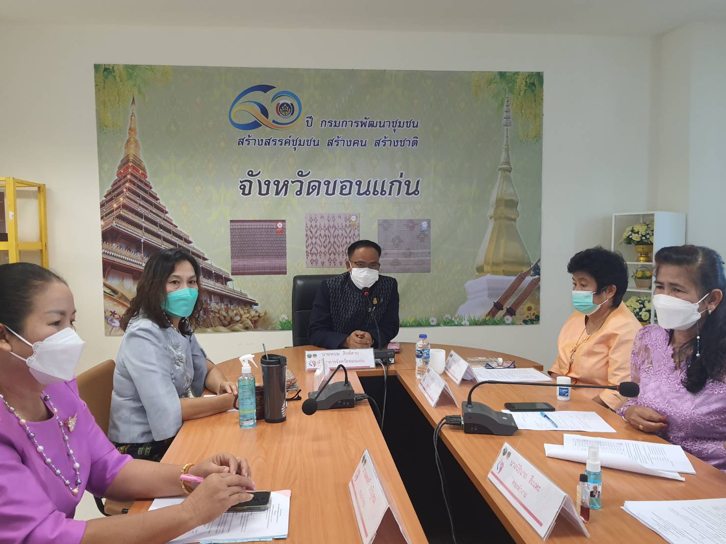 พช.ขอนแก่น : ประชุมคณะทำงานขับเคลื่อนกองทุนพัฒนาบทบาทสตรีจังหวัดขอนแก่น ครั้งที่ 5/2565