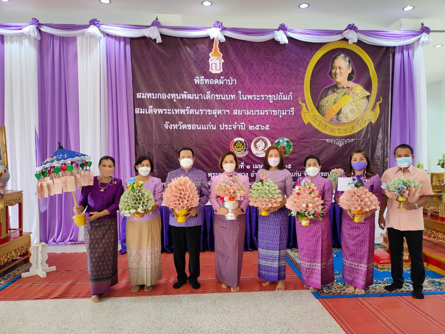 จังหวัดขอนแก่น : จัดพิธีทอดผ้าป่าสมทบกองทุนพัฒนาเด็กชนบท ในพระราชูปถัมภ์ สมเด็จพระเทพรัตนราชสุดาฯ สยามบรมราชกุมารี ประจำปี 2565 โดยยึดหลัก “บวร” สนับสนุนการจัดงานและมียอดผ้าป่าฯ รวมกว่า 2 แสนบาท