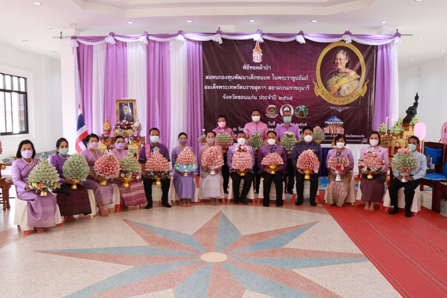 จังหวัดขอนแก่น : จัดพิธีทอดผ้าป่าสมทบกองทุนพัฒนาเด็กชนบท ในพระราชูปถัมภ์ สมเด็จพระเทพรัตนราชสุดาฯ สยามบรมราชกุมารี ประจำปี 2565 โดยยึดหลัก “บวร” สนับสนุนการจัดงานและมียอดผ้าป่าฯ รวมกว่า 2 แสนบาท