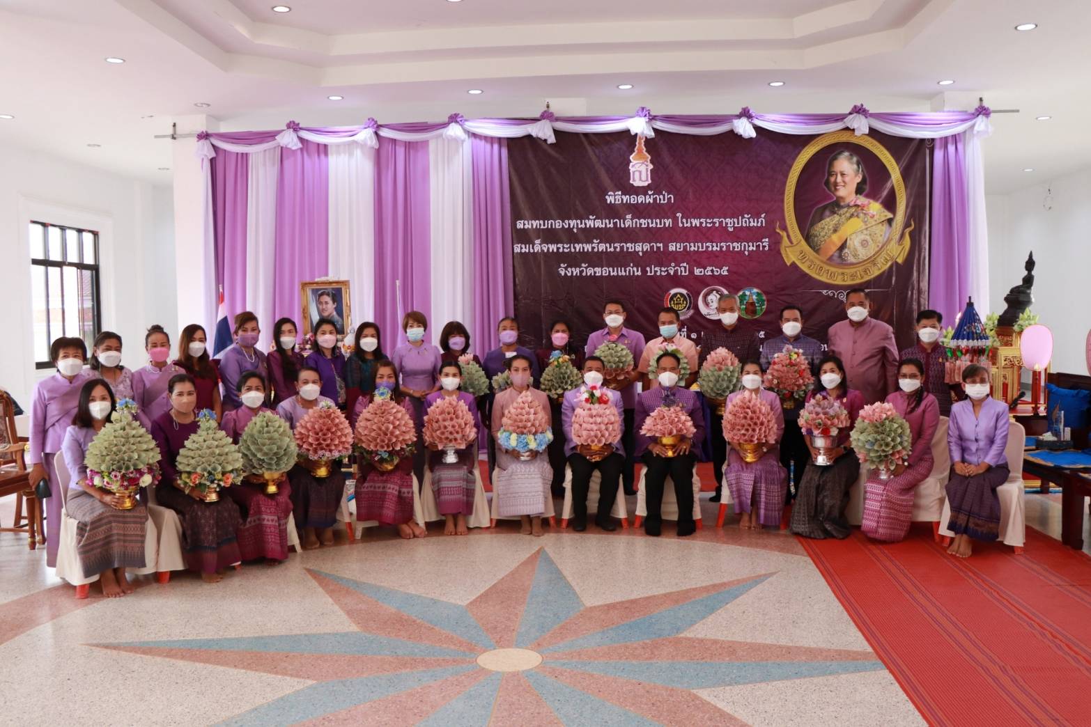 จังหวัดขอนแก่น : จัดพิธีทอดผ้าป่าสมทบกองทุนพัฒนาเด็กชนบท ในพระราชูปถัมภ์ สมเด็จพระเทพรัตนราชสุดาฯ สยามบรมราชกุมารี ประจำปี 2565 โดยยึดหลัก “บวร” สนับสนุนการจัดงานและมียอดผ้าป่าฯ รวมกว่า 2 แสนบาท