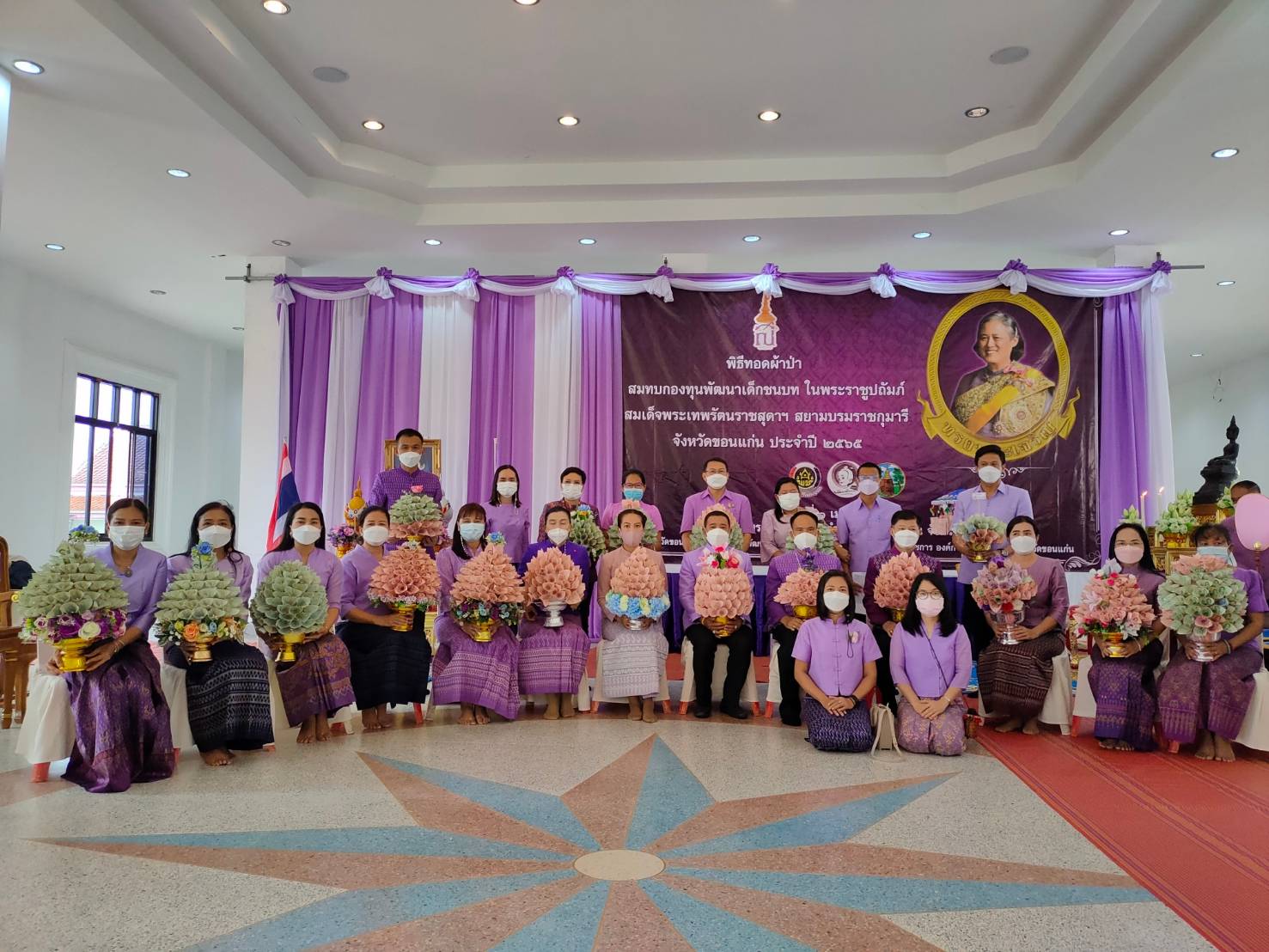 จังหวัดขอนแก่น : จัดพิธีทอดผ้าป่าสมทบกองทุนพัฒนาเด็กชนบท ในพระราชูปถัมภ์ สมเด็จพระเทพรัตนราชสุดาฯ สยามบรมราชกุมารี ประจำปี 2565 โดยยึดหลัก “บวร” สนับสนุนการจัดงานและมียอดผ้าป่าฯ รวมกว่า 2 แสนบาท