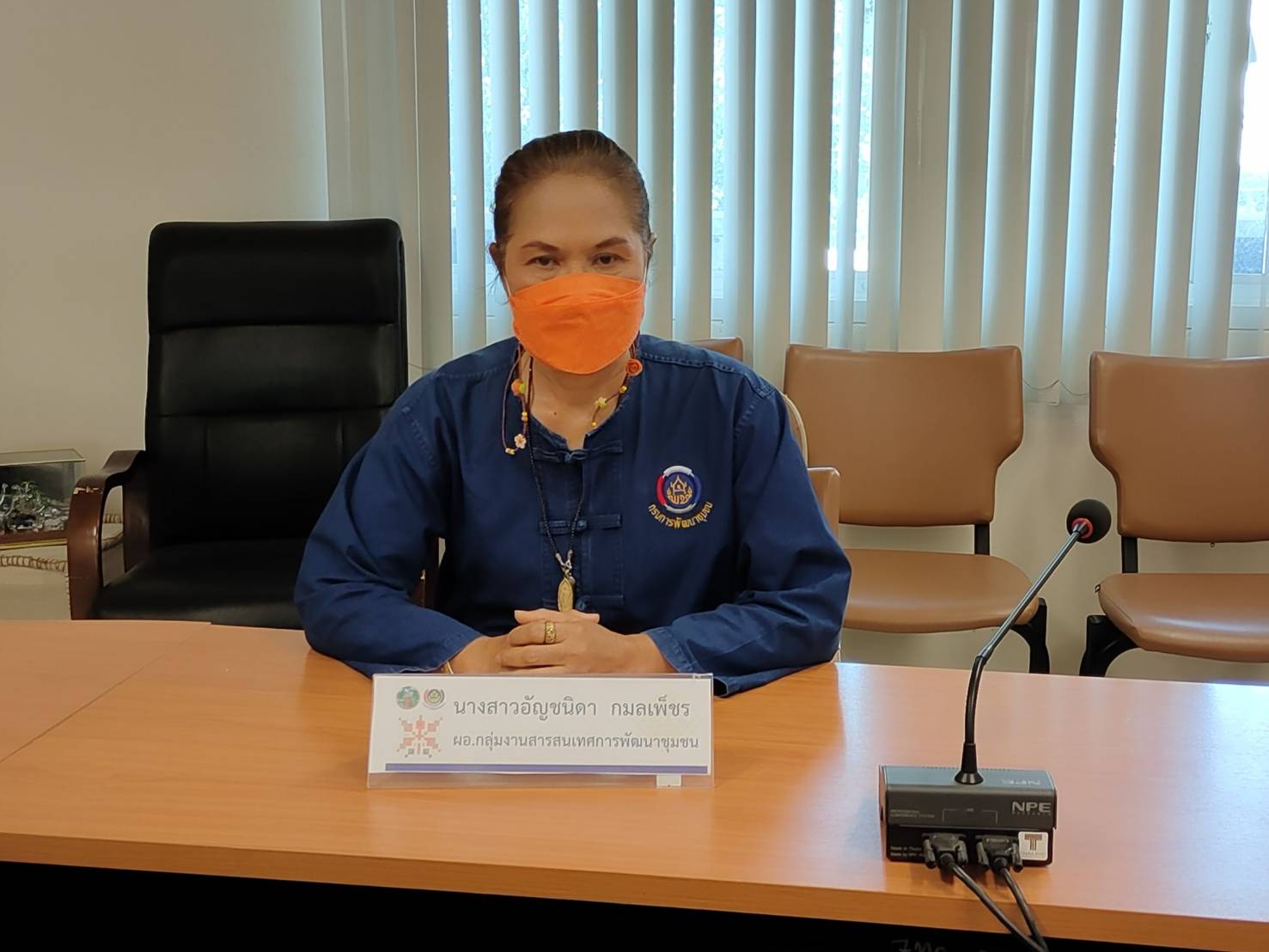 พช.ขอนแก่น เข้าร่วมประชุมกรมการพัฒนาชุมชน ครั้งที่ 4/2565