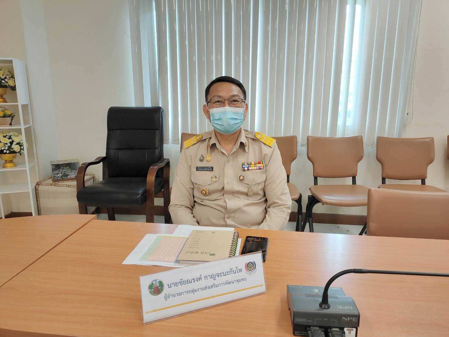 พช.ขอนแก่น : ร่วมรับฟังการประชุมสร้างความเข้าใจในการดำเนินงานภายใต้บันทึกข้อตกลงความร่วมมือในการแก้ไขปัญหาความยากจนเชิงบูรณาการ ระหว่าง กรมการพัฒนาชุมชน กับ มูลนิธิป่อเต็กตึ๊ง ระยะที่ 3 ภาคตะวันออกเฉียงเหนือ ผ่านระบบออนไลน์ (Zoom Cloud Meeting)