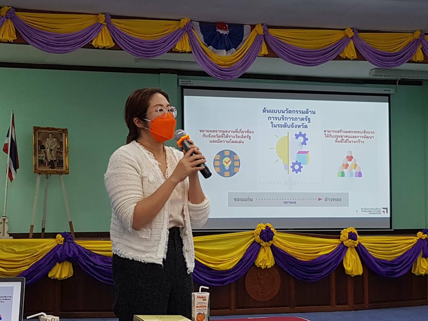 พช.ขอนแก่น : ร่วมกิจกรรมห้องปฏิบัติการนวัตกรรมภาครัฐ ตามโครงการพัฒนานวัตกรรมงานบริการภาครัฐ ประจำปี พ.ศ. 2565 ในพื้นที่อำเภอโพธิ์ทอง จังหวัดอ่างทอง