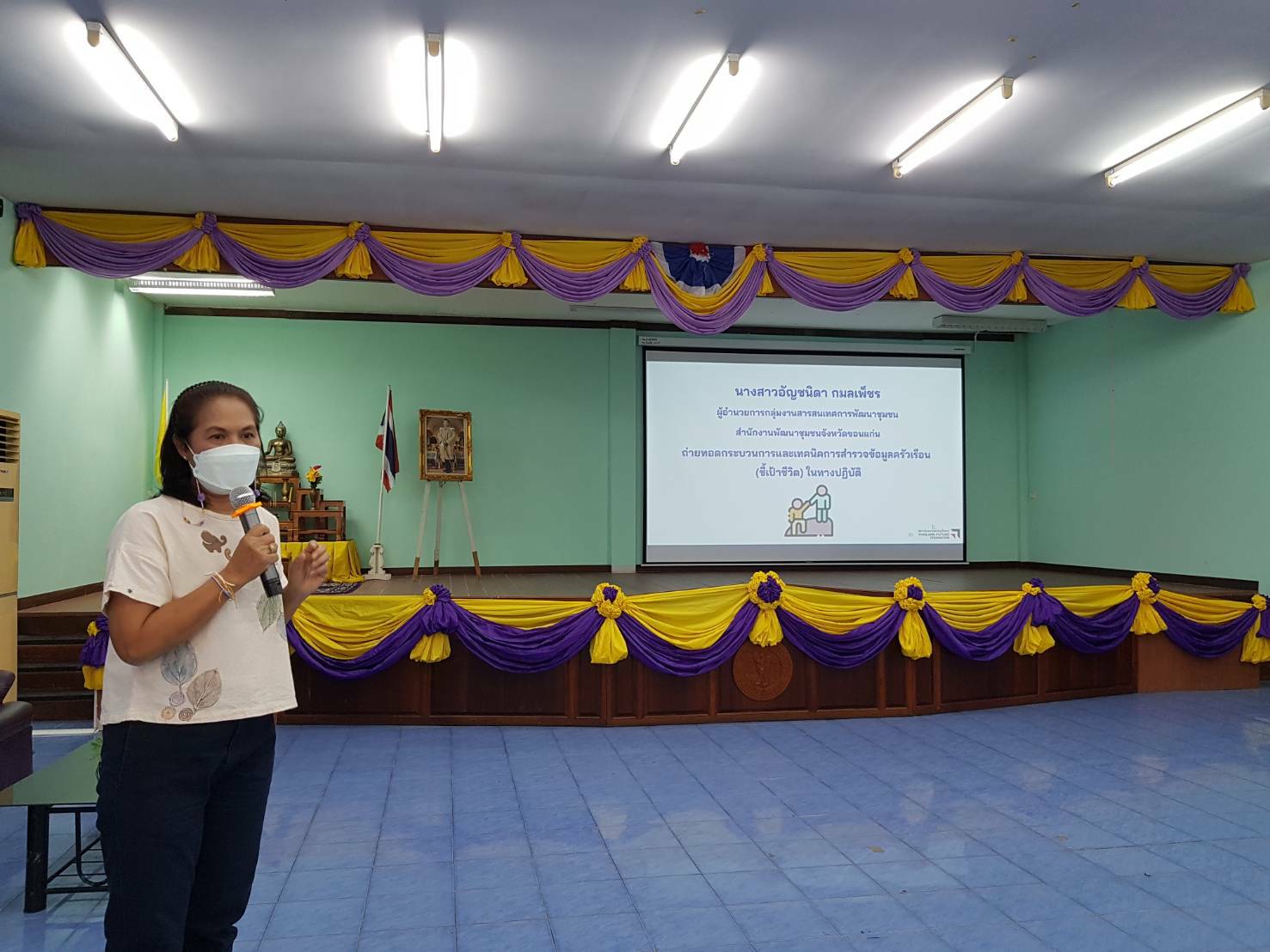 พช.ขอนแก่น : ร่วมกิจกรรมห้องปฏิบัติการนวัตกรรมภาครัฐ ตามโครงการพัฒนานวัตกรรมงานบริการภาครัฐ ประจำปี พ.ศ. 2565 ในพื้นที่อำเภอโพธิ์ทอง จังหวัดอ่างทอง