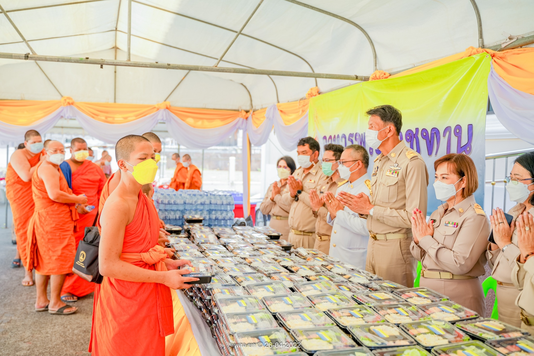 พช. ขอนแก่น : ร่วมพิธีถวายภัตตาหารพระราชทาน แด่พระภิกษุ สามเณร ในการสอบบาลีสนามหลวง ครั้งที่ 2/2565 สนามสอบภาค 9 วัดธาตุ จังหวัดขอนแก่น
