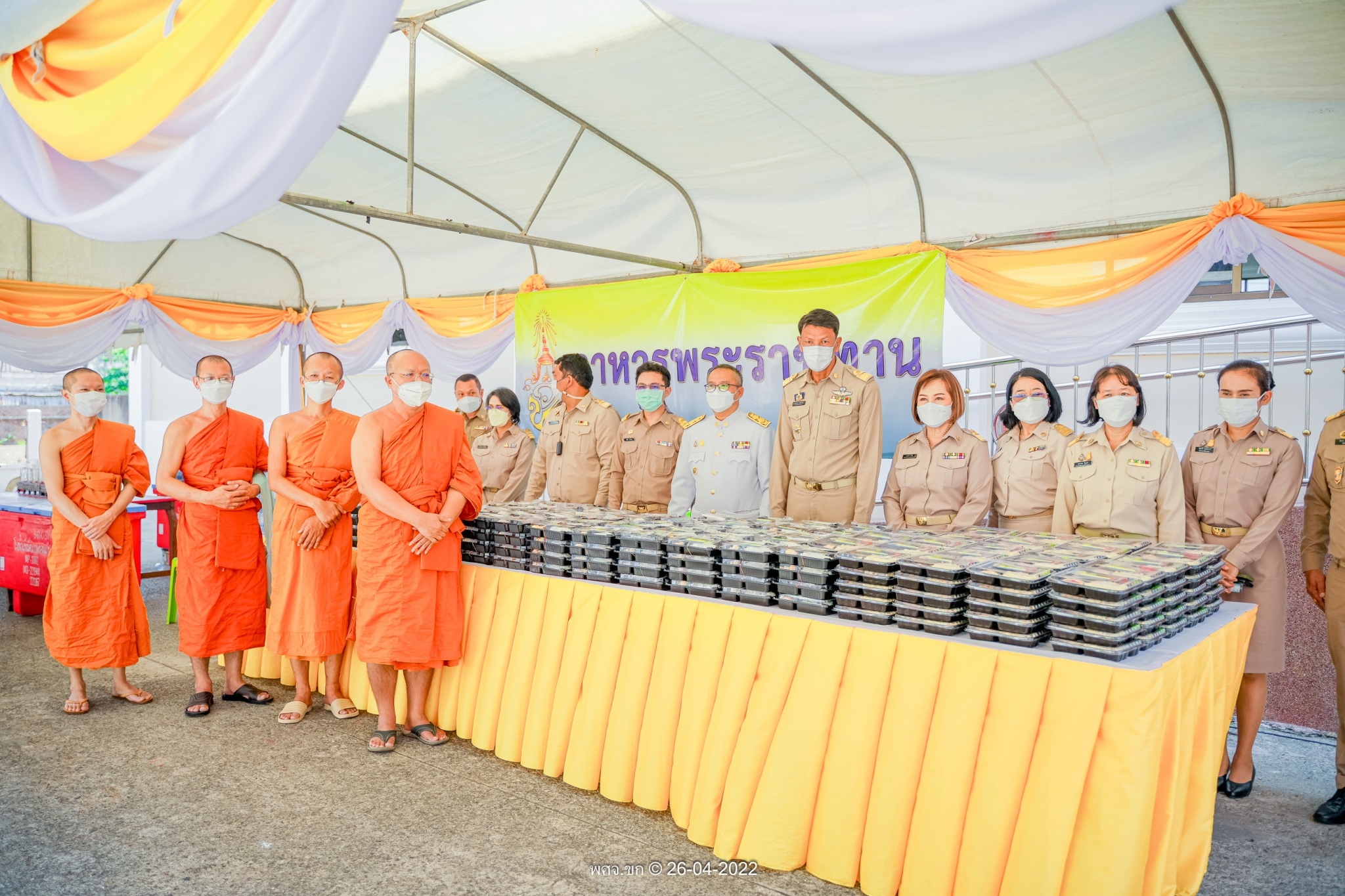 พช. ขอนแก่น : ร่วมพิธีถวายภัตตาหารพระราชทาน แด่พระภิกษุ สามเณร ในการสอบบาลีสนามหลวง ครั้งที่ 2/2565 สนามสอบภาค 9 วัดธาตุ จังหวัดขอนแก่น
