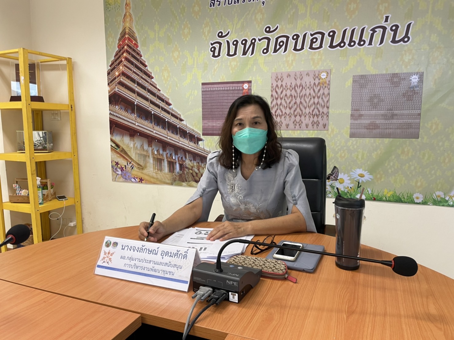 พช.ขอนแก่น : ประชุมติดตามเร่งรัดการเบิกจ่ายงบประมาณตามแผนการปฏิบัติงานและแผนการใช้จ่ายงบประมาณ ประจำปีงบประมาณ พ.ศ. 2565 ครั้งที่ 4/2565