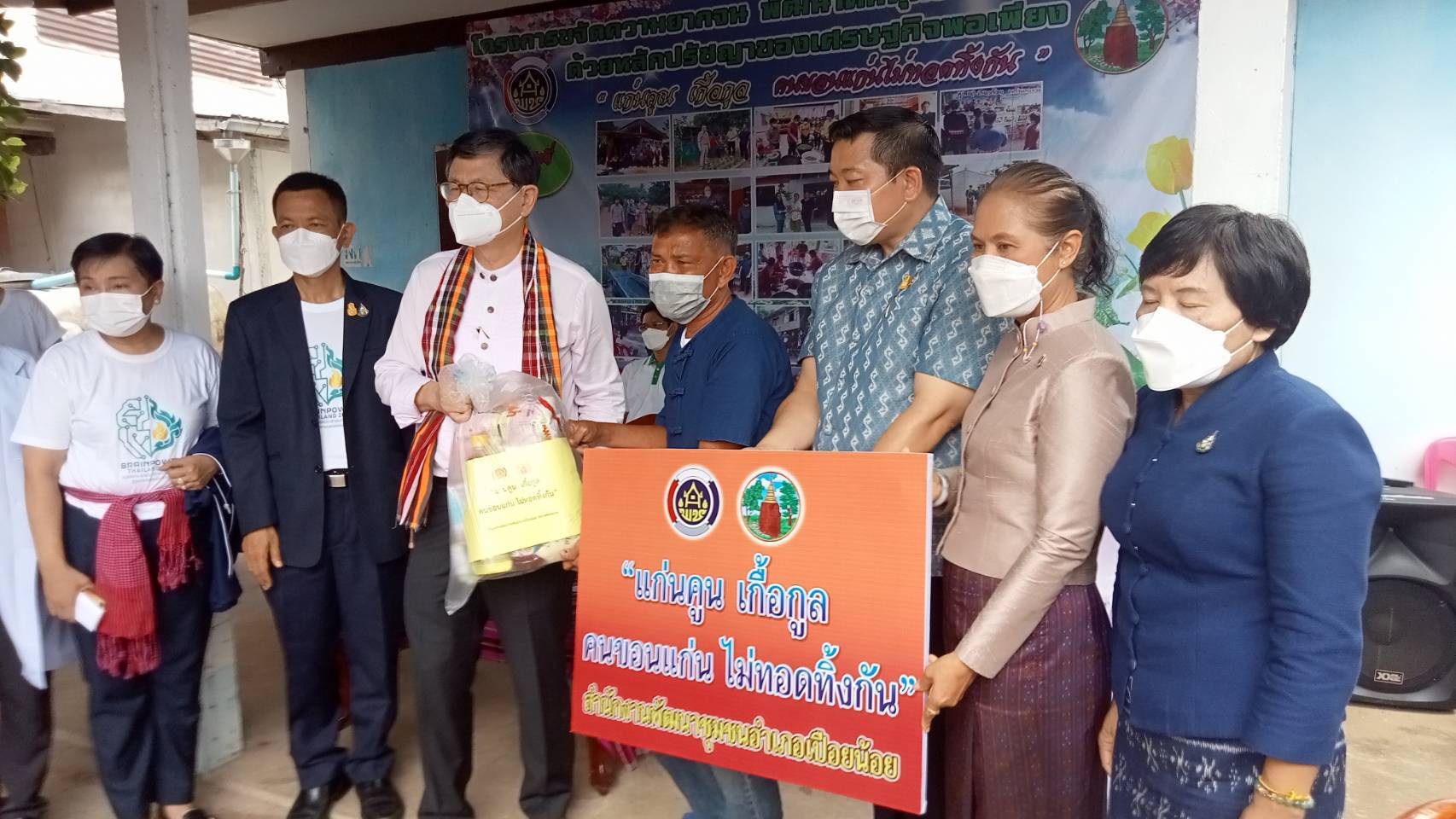 จังหวัดขอนแก่น : ให้การต้อนรับ‘ศาสตราจารย์ (พิเศษ) ดร.เอนก เหล่าธรรมทัศน์’ รัฐมนตรีว่าการกระทรวงการอุดมศึกษา วิทยาศาสตร์ วิจัยและนวัตกรรม (รมว.อว.) ในโอกาสเดินทางมาปฏิบัติราชการในพื้นที่จังหวัดขอนแก่น