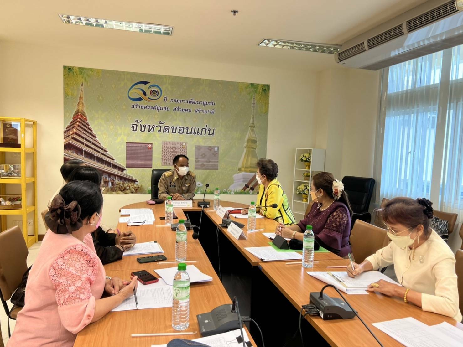 พช.ขอนแก่น : ประชุมคณะกรรมพัฒนาสตรีจังหวัดขอนแก่น(กพสจ.)