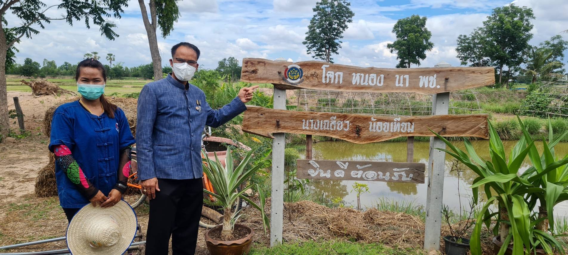 พช.ขอนแก่น : ลงพื้นที่ขับเคลื่อนงานตามภารกิจสำคัญของกรมการพัฒนาชุมชน ปี 2565