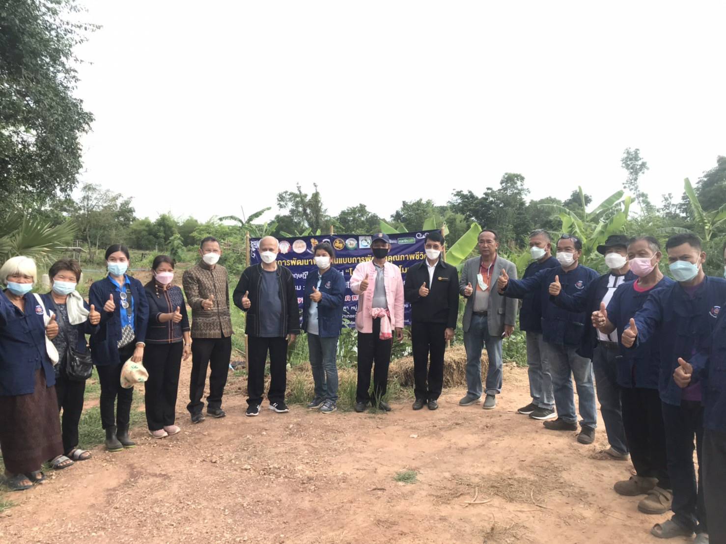 พช.ขอนแก่น : นายสุรศักดิ์ อักษรกุล รองอธิบดีกรมการพัฒนาชุมชน ตรวจเยี่ยมและติดตามผลการดำเนินงานโครงการพัฒนาพื้นที่ต้นแบบการพัฒนาคุณภาพชีวิต ตามหลักทฤษฎีใหม่ประยุกต์สู่ “โคก หนอง นา โมเดล” จังหวัดขอนแก่น วันที่ 2