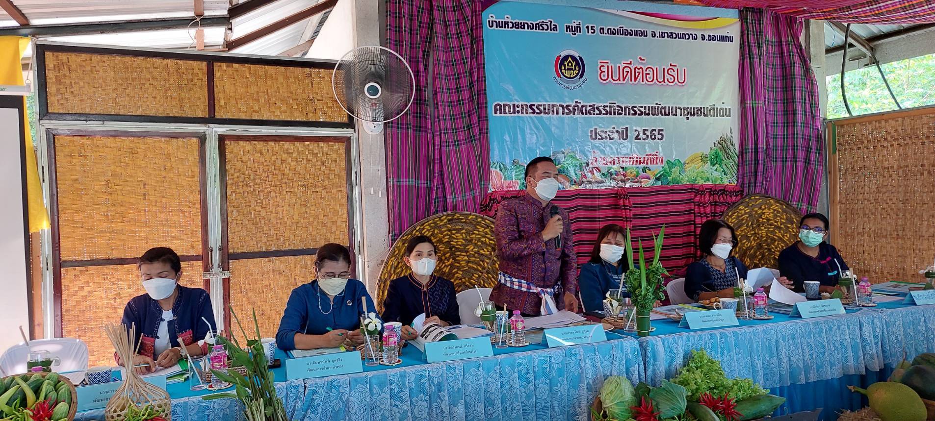จังหวัดขอนแก่น : ดำเนินการคัดสรรกิจกรรมพัฒนาชุมชนดีเด่น ประจำปี 2565 ระดับกลุ่มอำเภอ
