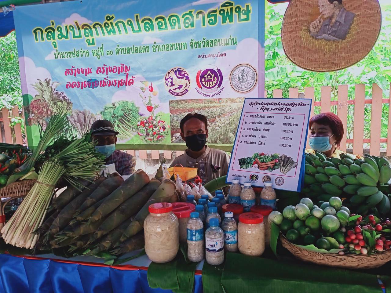 จังหวัดขอนแก่น : ดำเนินการคัดสรรกิจกรรมพัฒนาชุมชนดีเด่น ประจำปี 2565 ระดับกลุ่มอำเภอ