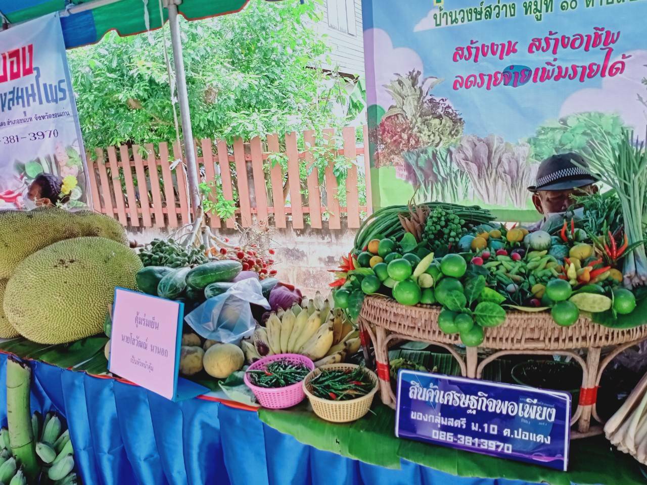 จังหวัดขอนแก่น : ดำเนินการคัดสรรกิจกรรมพัฒนาชุมชนดีเด่น ประจำปี 2565 ระดับกลุ่มอำเภอ