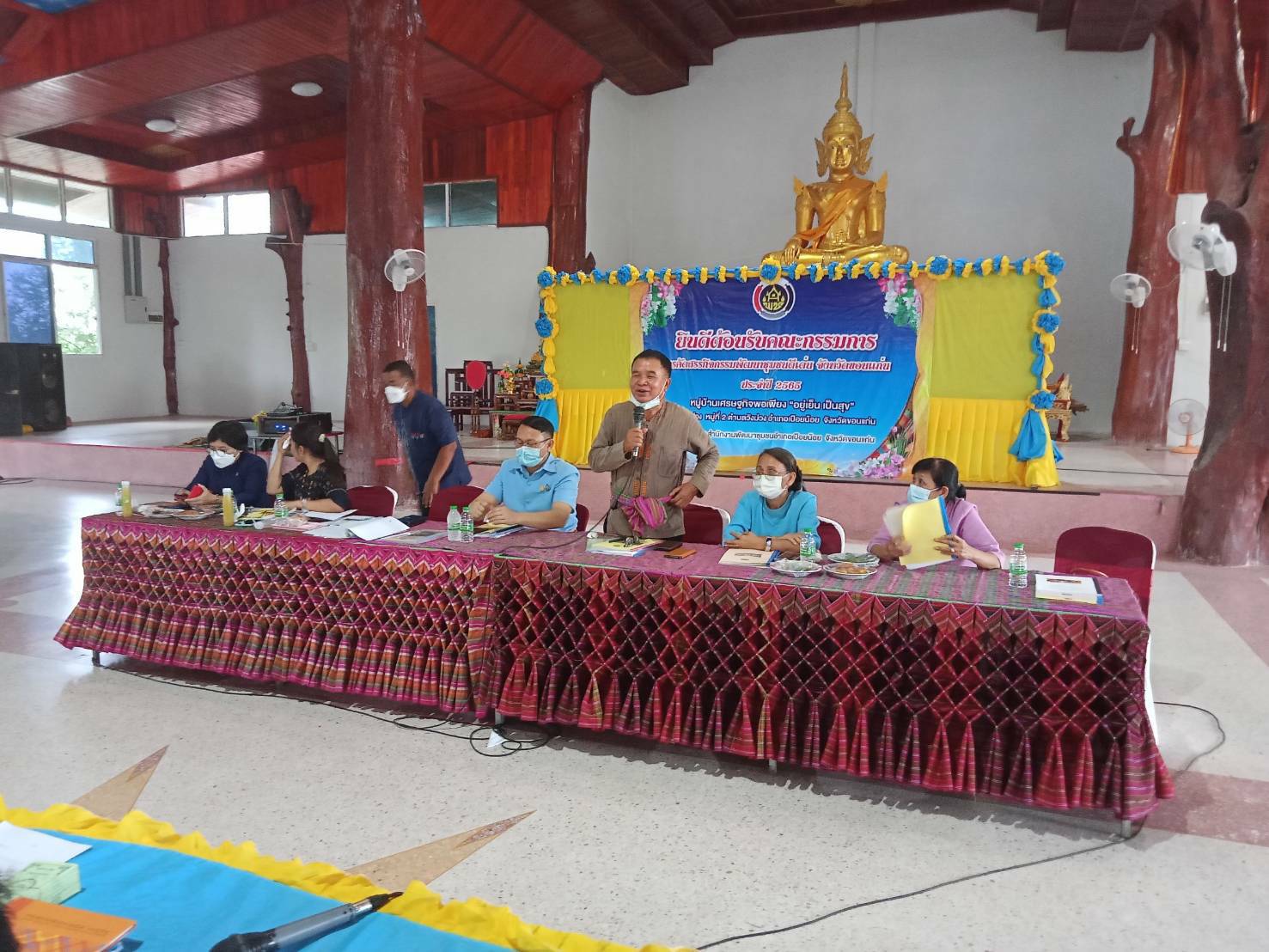 จังหวัดขอนแก่น : ดำเนินการคัดสรรกิจกรรมพัฒนาชุมชนดีเด่น ประจำปี 2565 ระดับกลุ่มอำเภอ วันที่ 2