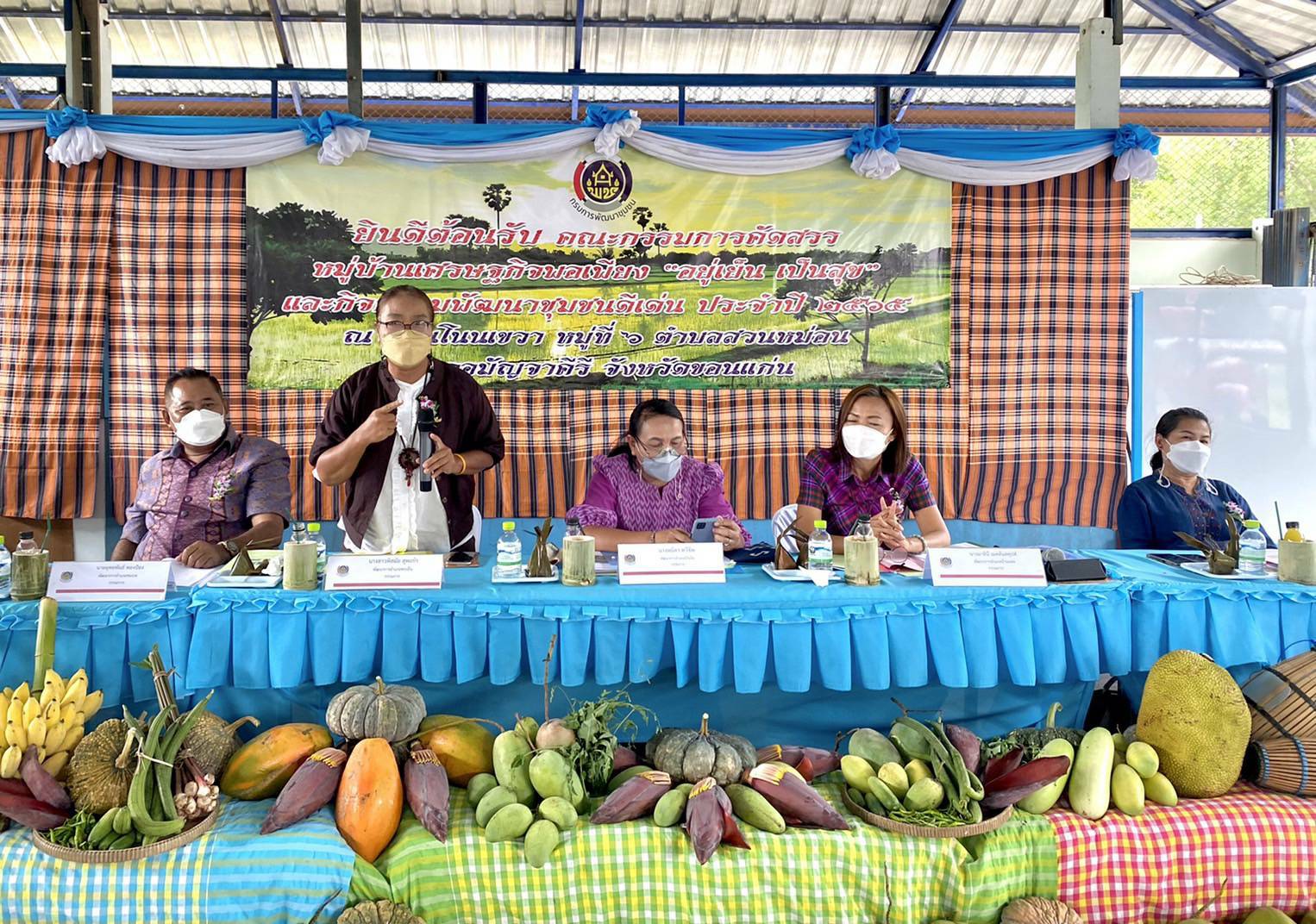 จังหวัดขอนแก่น : ดำเนินการคัดสรรกิจกรรมพัฒนาชุมชนดีเด่น ประจำปี 2565 ระดับกลุ่มอำเภอ วันที่ 2