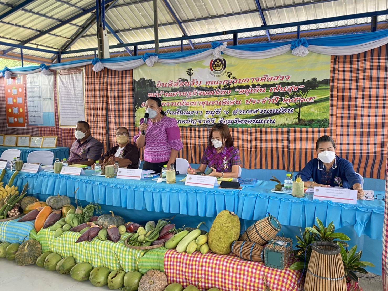 จังหวัดขอนแก่น : ดำเนินการคัดสรรกิจกรรมพัฒนาชุมชนดีเด่น ประจำปี 2565 ระดับกลุ่มอำเภอ วันที่ 2