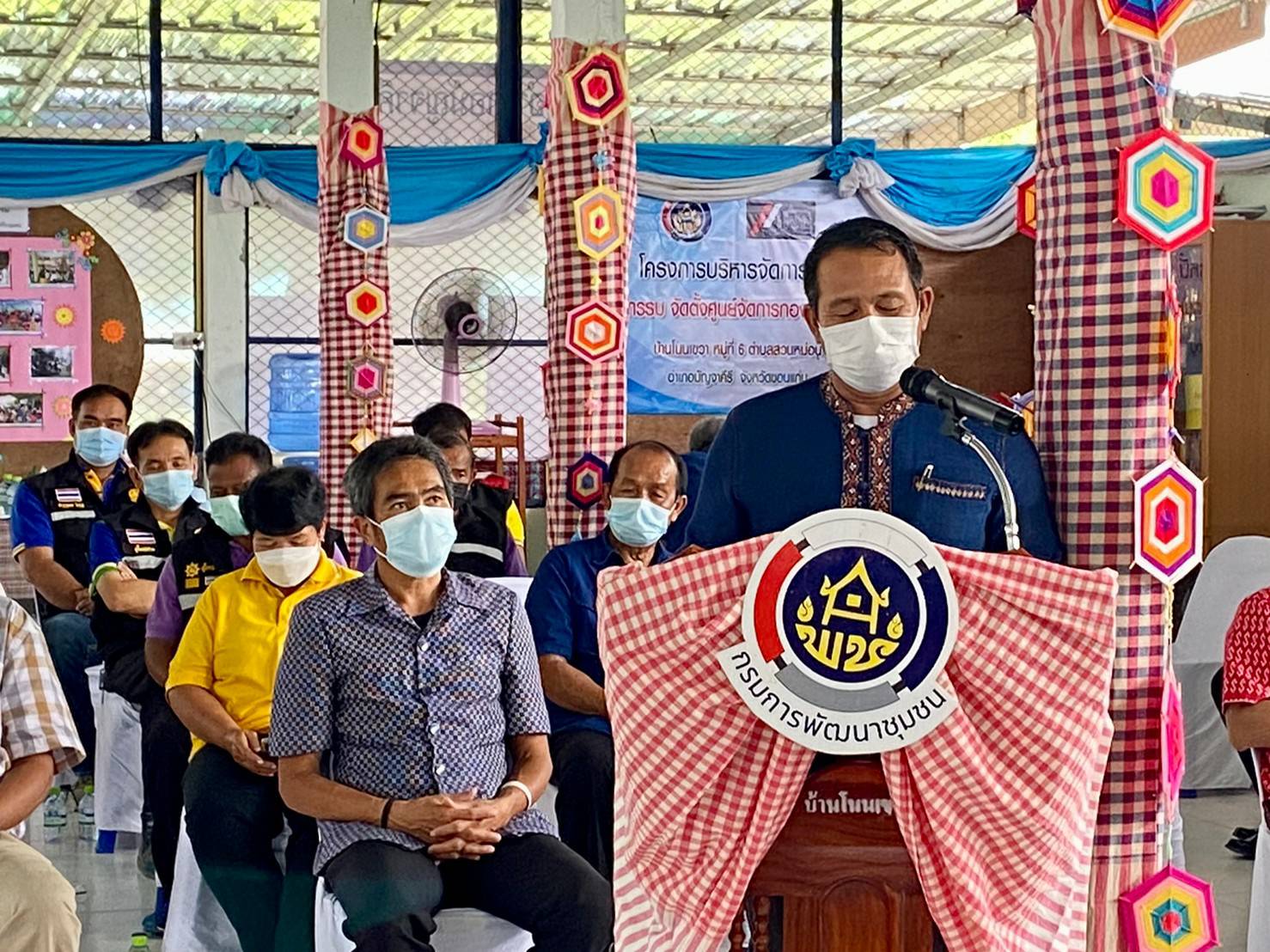 จังหวัดขอนแก่น : ดำเนินการคัดสรรกิจกรรมพัฒนาชุมชนดีเด่น ประจำปี 2565 ระดับกลุ่มอำเภอ วันที่ 2