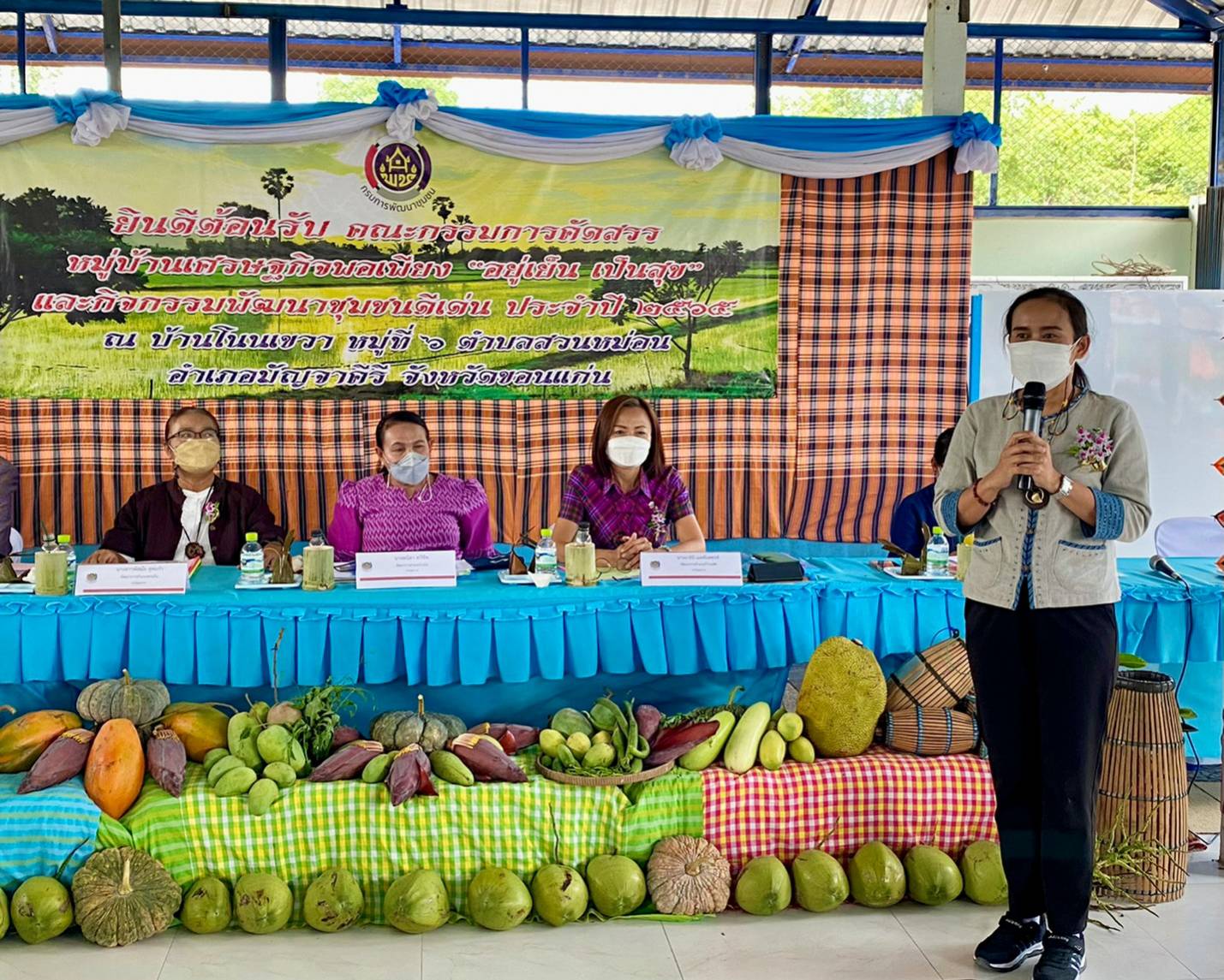 จังหวัดขอนแก่น : ดำเนินการคัดสรรกิจกรรมพัฒนาชุมชนดีเด่น ประจำปี 2565 ระดับกลุ่มอำเภอ วันที่ 2