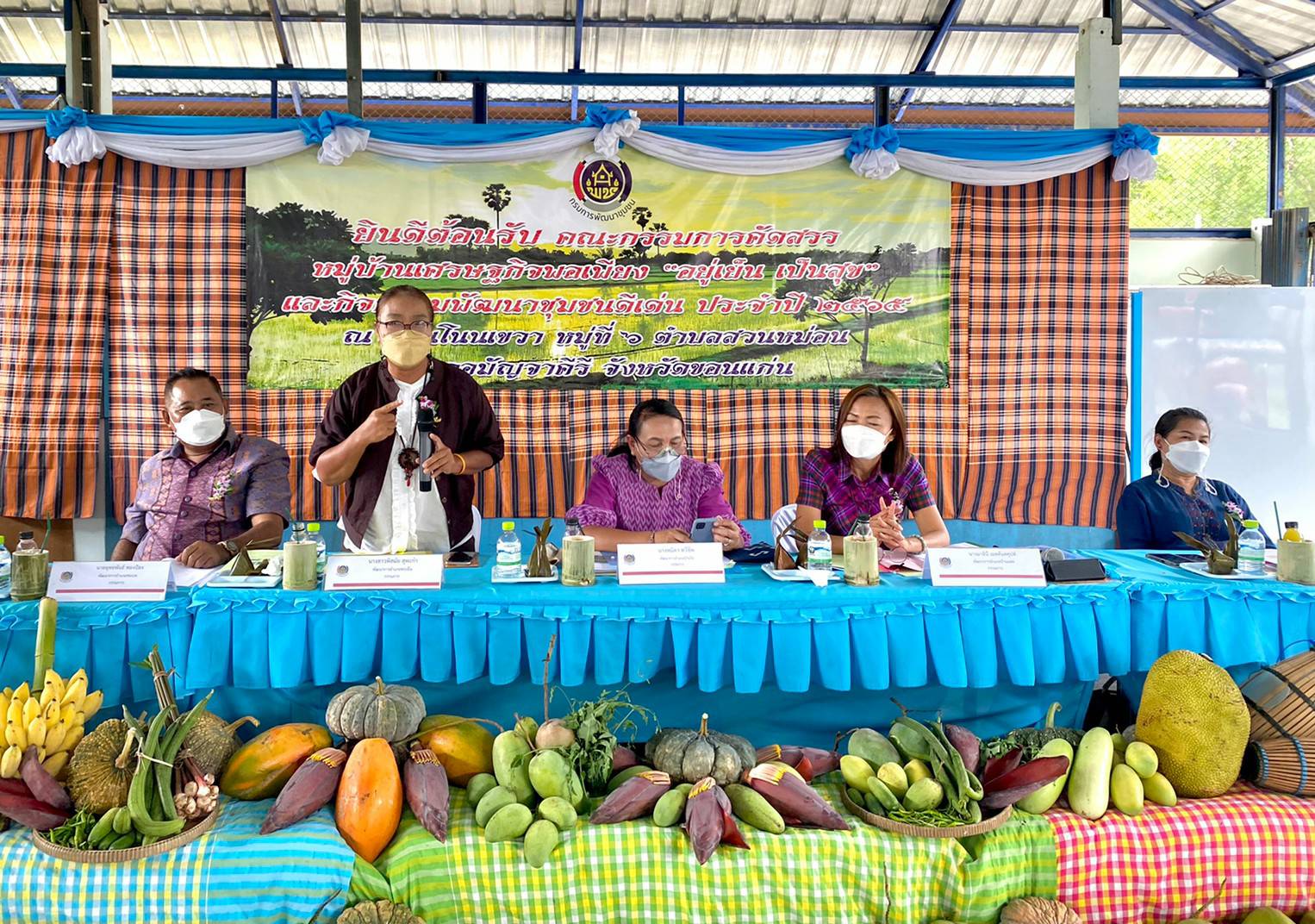 จังหวัดขอนแก่น : ดำเนินการคัดสรรกิจกรรมพัฒนาชุมชนดีเด่น ประจำปี 2565 ระดับกลุ่มอำเภอ วันที่ 2